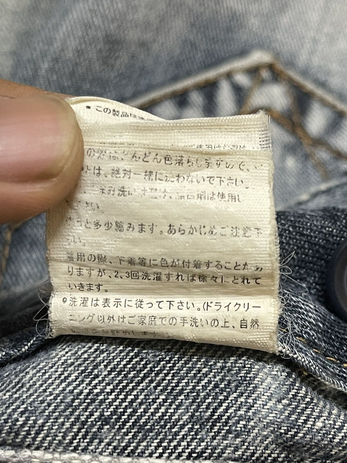 Hysteric Glamour Vintage Japanese Brand Faded Wash Style Flare Jeans Size US 29 - 10 Thumbnail
