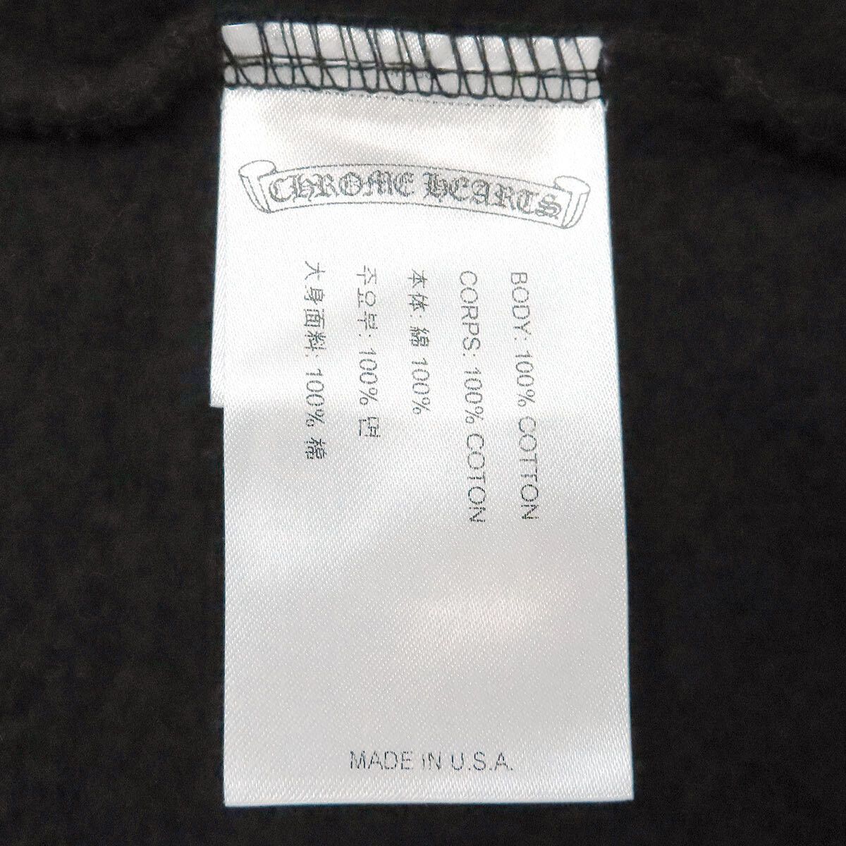 Chrome Hearts Chrome Hearts Vertical Logo Sweatshirt Parka Size US L / EU 52-54 / 3 - 8 Thumbnail
