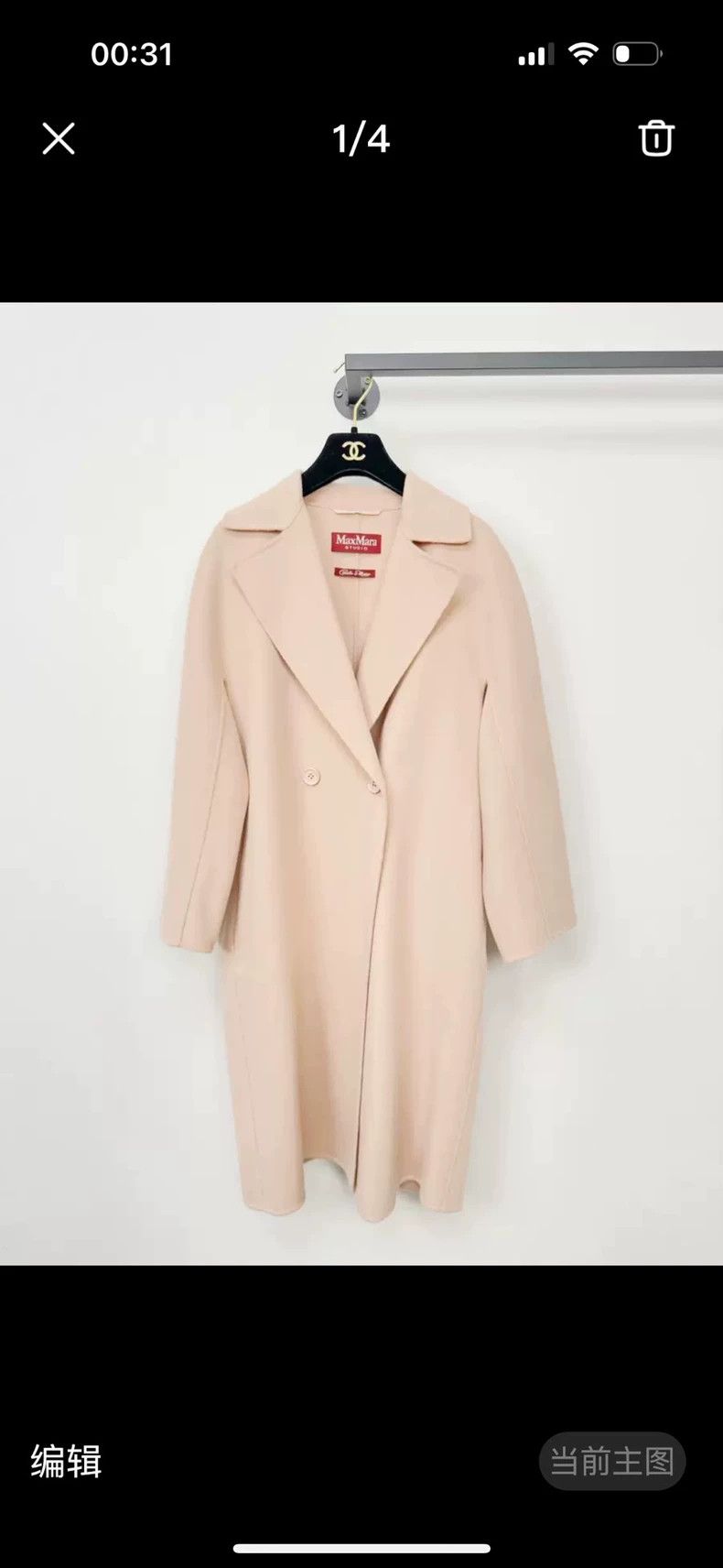 Max Mara Max Mara Sheep-wool cashmere coat Size S / US 4 / IT 40 - 6 Thumbnail