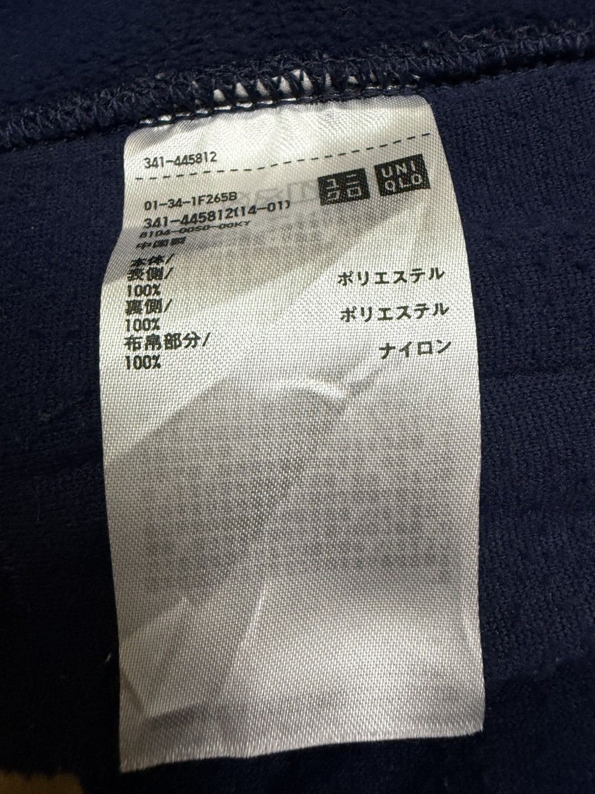 JW Anderson × Uniqlo Jw anderson uniqlo shearling sherpa fleece zip up sweater Size US S / EU 44-46 / 1 - 10 Thumbnail