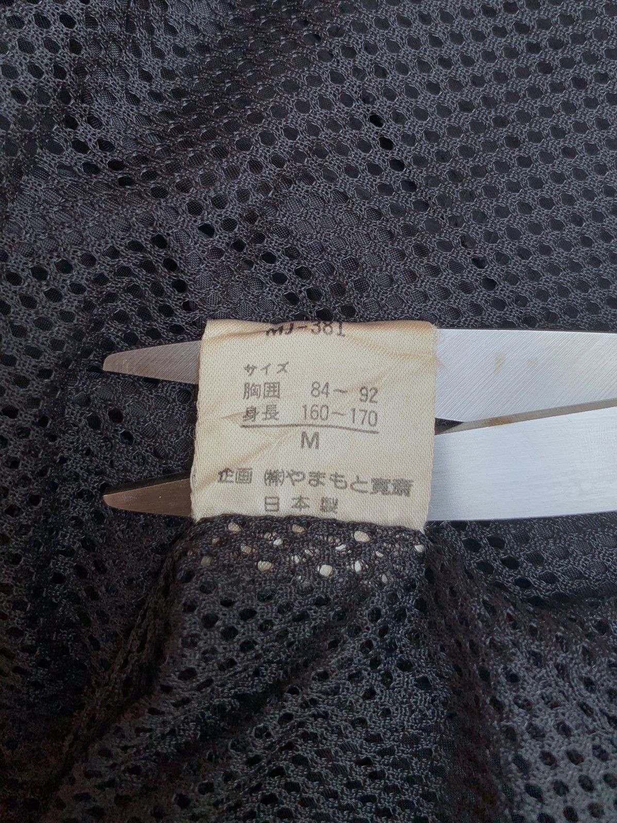 Kansai Yamamoto × Seditionaries × Vintage Seed honda boxy jacket by kansai Size US M / EU 48-50 / 2 - 14 Thumbnail