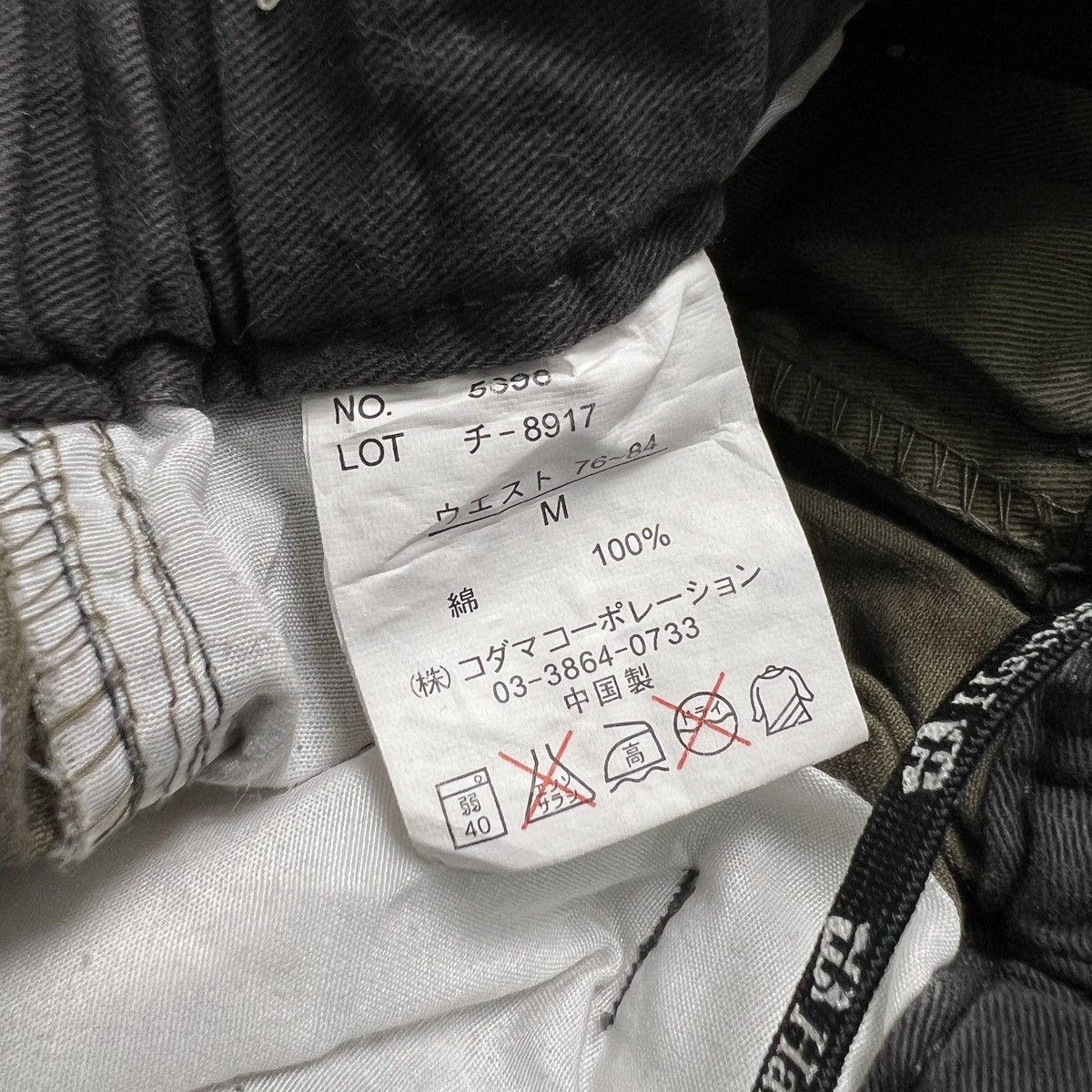 Hanes Hanes Cargo Pants Size US 31 - 8 Thumbnail