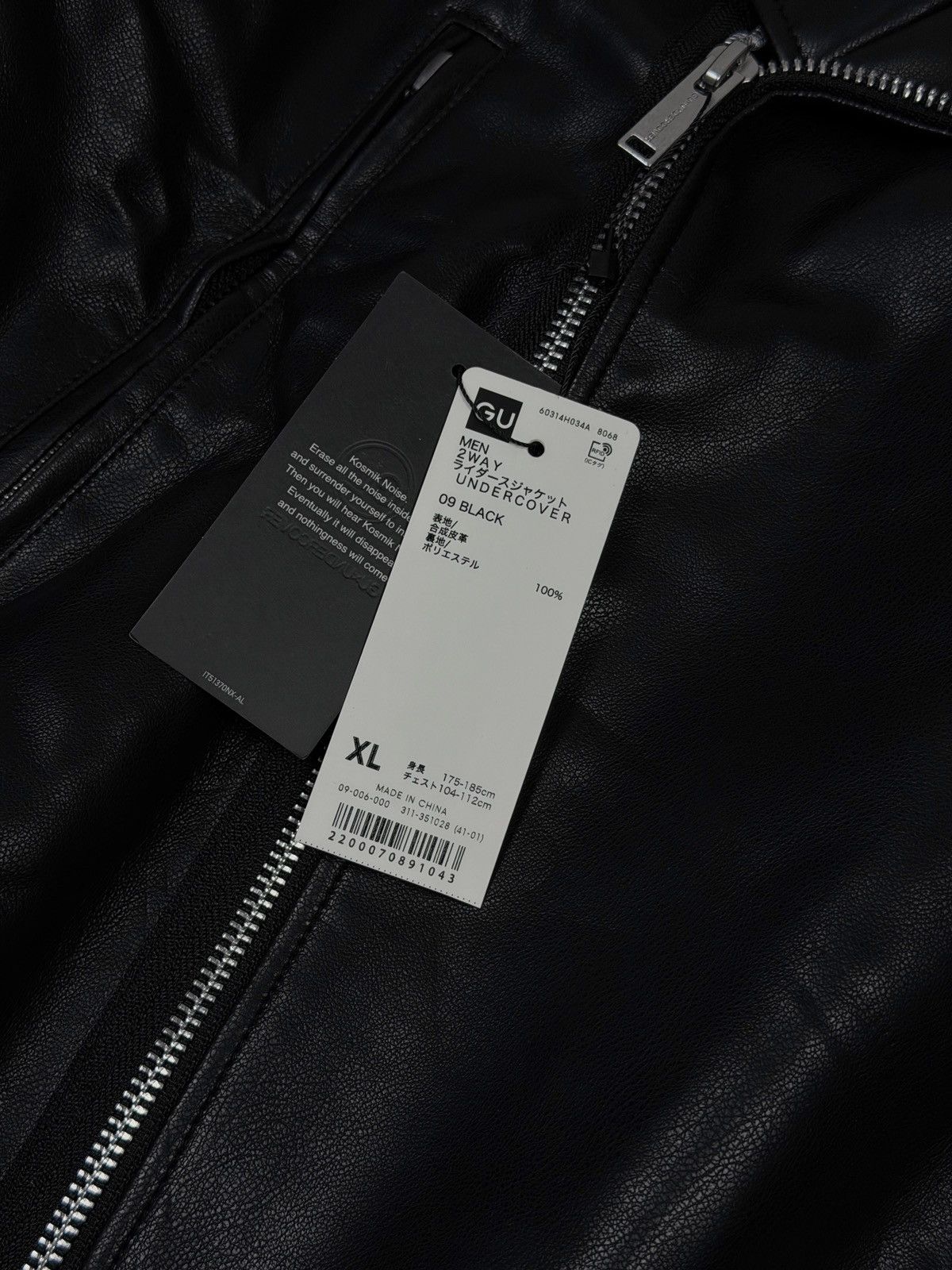 GU × Undercover GU Undercover Convertible Riders Jacket, XL Size US XL / EU 56 / 4 - 9 Thumbnail