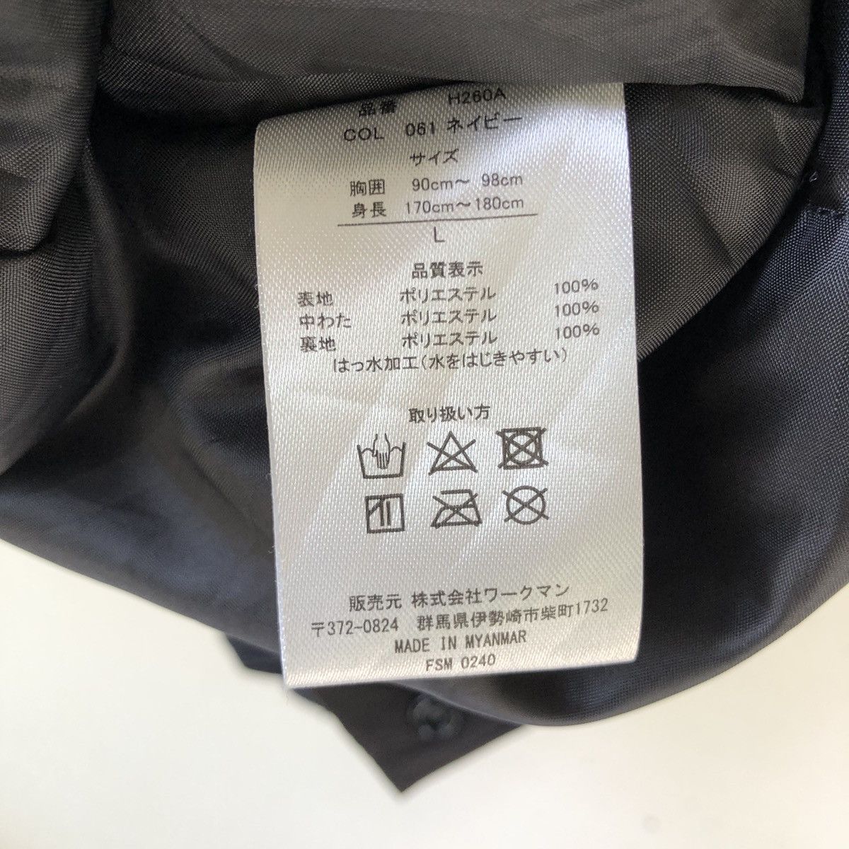 Japanese Brand AEGIS Rainwear Protection Cold-Resistant Hooded Jacket Size US M / EU 48-50 / 2 - 13 Thumbnail