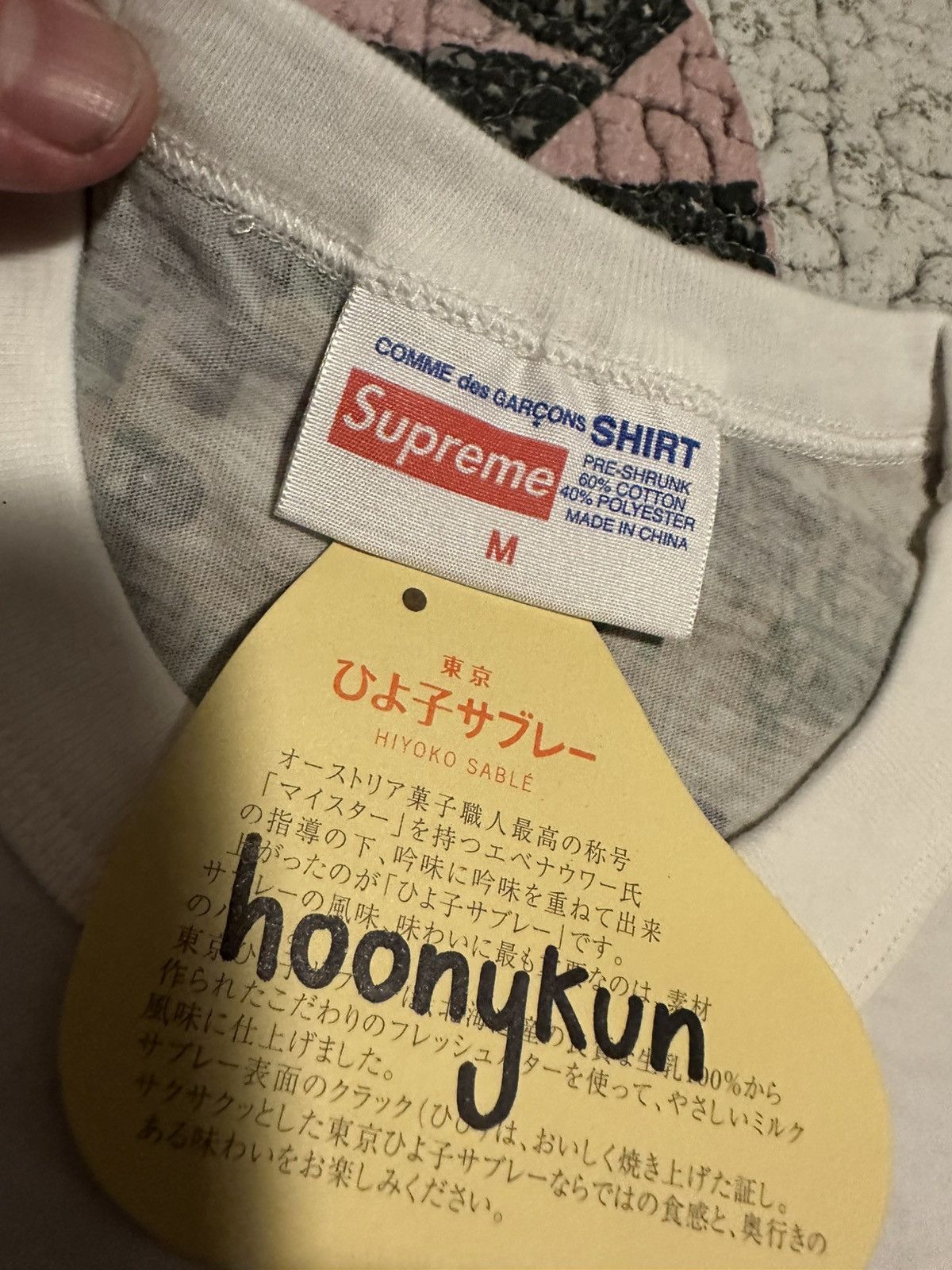 Comme des Garcons Shirt Supreme Vintage SUPREME CDG PT 2 BLACK BOX LOGO TEE SZ M NEW Grailed