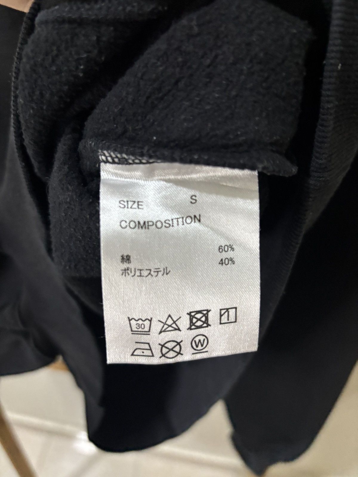 Number (N)ine Number (N)ine Common Base Sweatshirt Size US S / EU 44-46 / 1 - 5 Thumbnail