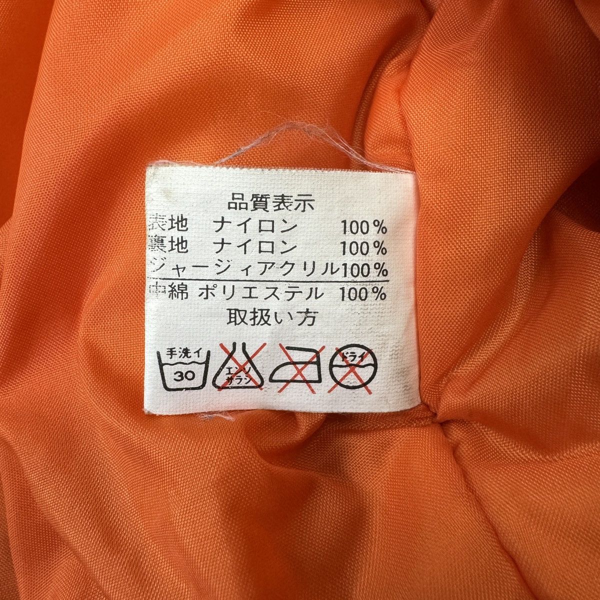 Japanese Brand Japanese Brand Mizujin Bomber Flight MA-1 Jacket Size US M / EU 48-50 / 2 - 10 Thumbnail