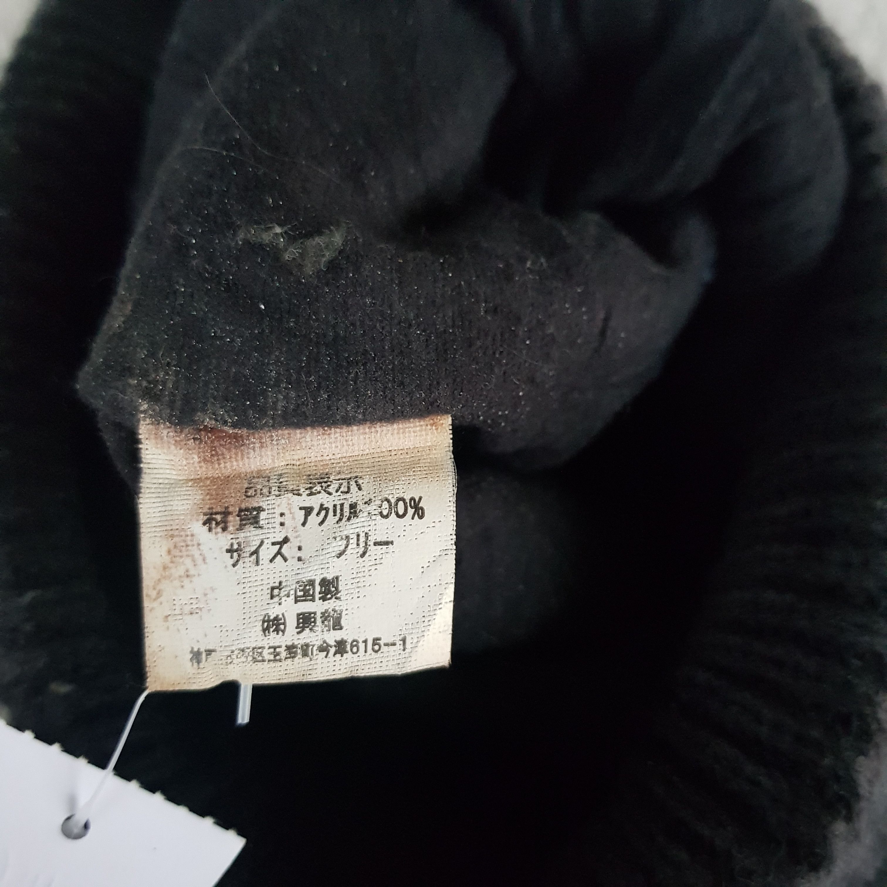 Other Vintage Thinsulate Insulation Beanie Knitted Snow Caps Hats Size ONE SIZE - 6 Thumbnail