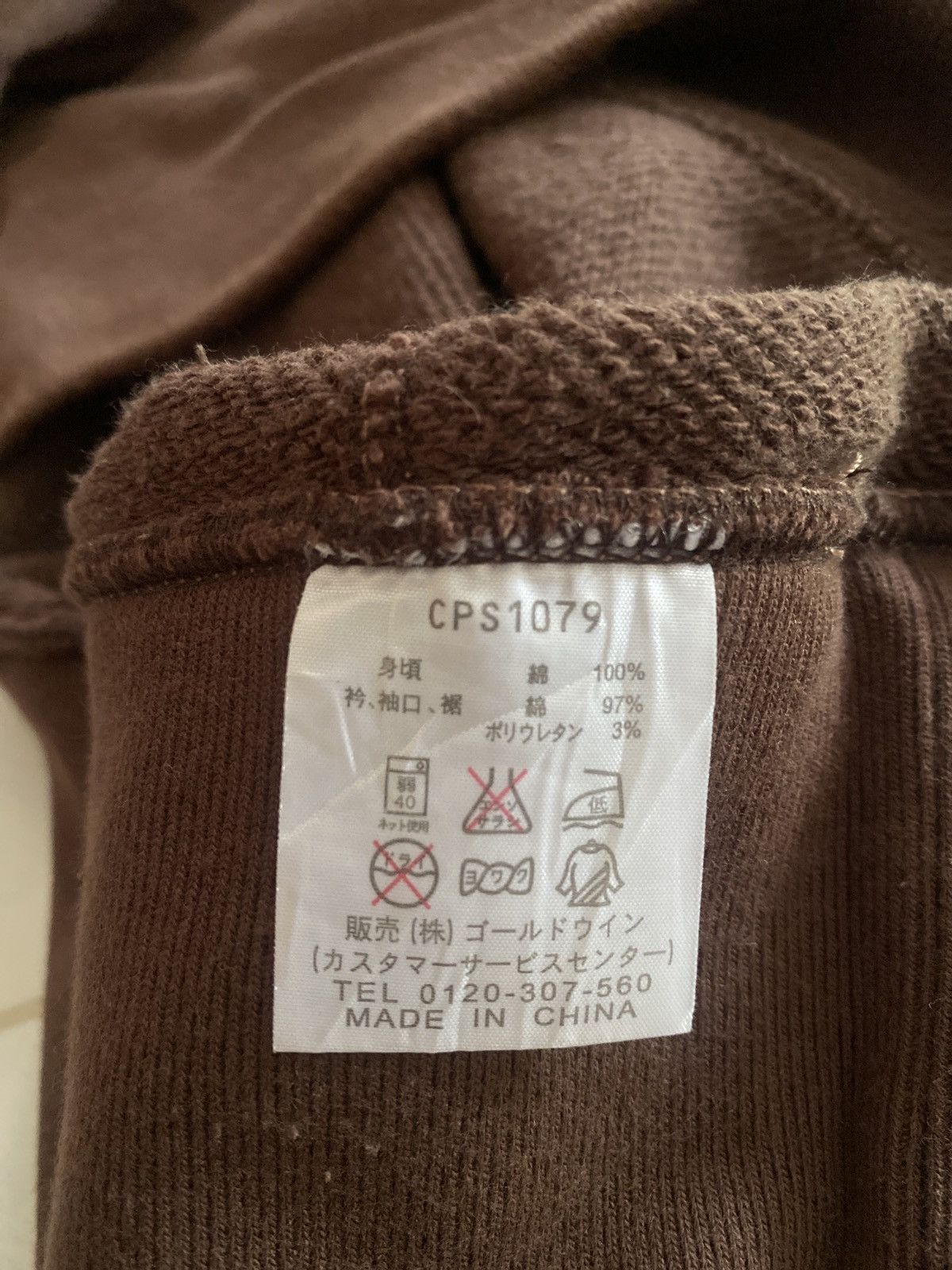 Champion Vintage Champion Sweatshirt Size US L / EU 52-54 / 3 - 6 Thumbnail
