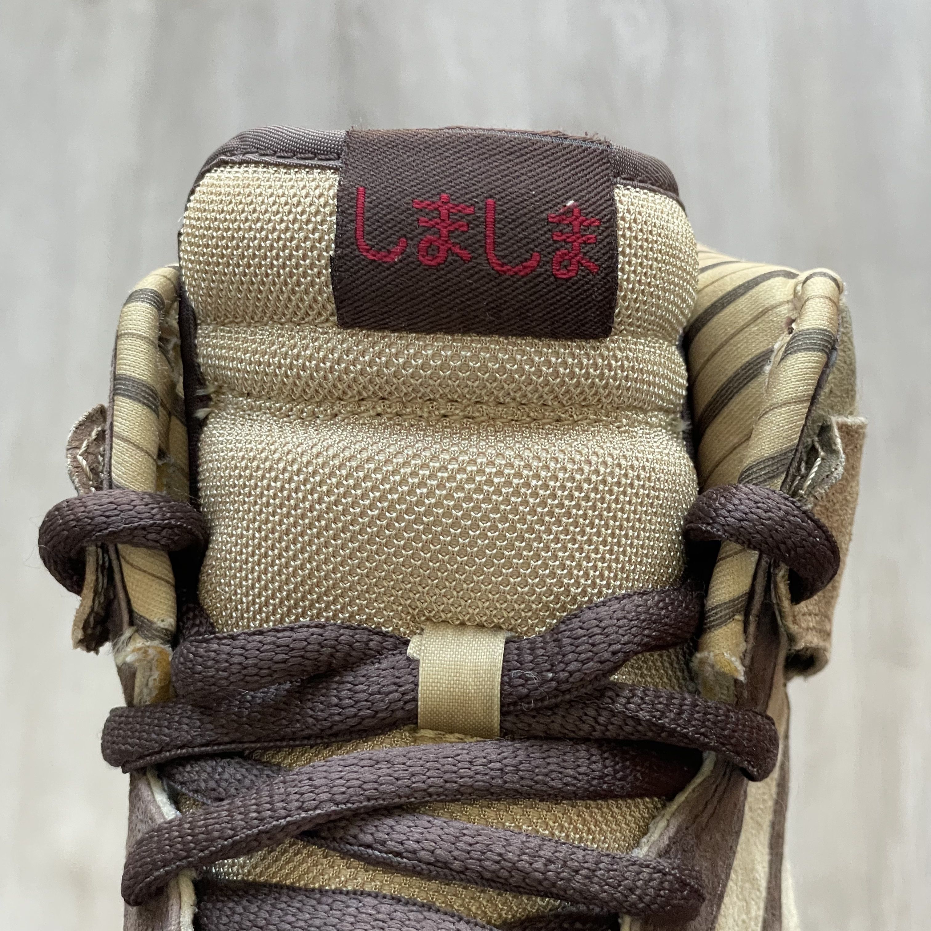 Nike Nike Dunk High Shima Shima 2 Size US 9 / EU 42 - 18 Thumbnail