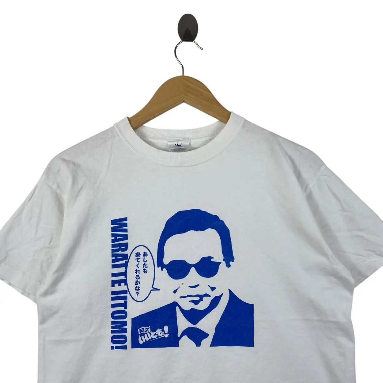 Vintage Vintage 90’ WARATTE LITOMO TAMORI Novelty Fuji TV Tee Shirt Size US M / EU 48-50 / 2 - 2 Thumbnail