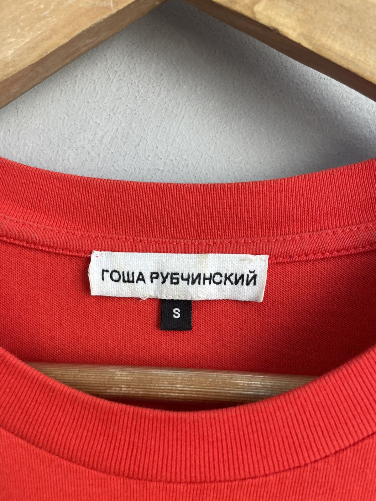 Gosha Rubchinskiy Gosha Rubchinskiy Red T-shirt Size US S / EU 44-46 / 1 - 6 Thumbnail
