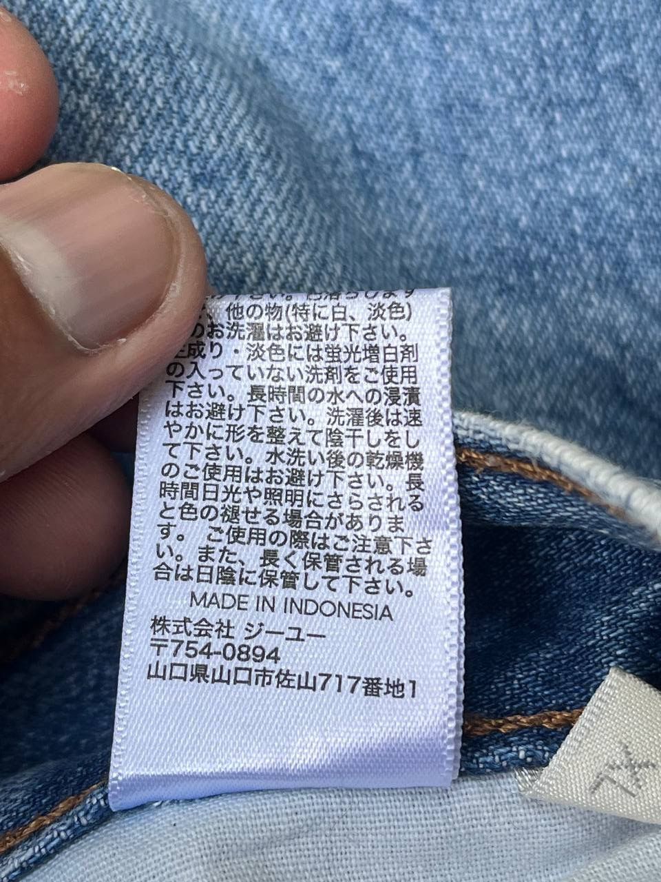 Uniqlo GU UNIQLO BAGGY JEANS Size US 32 / EU 48 - 8 Thumbnail