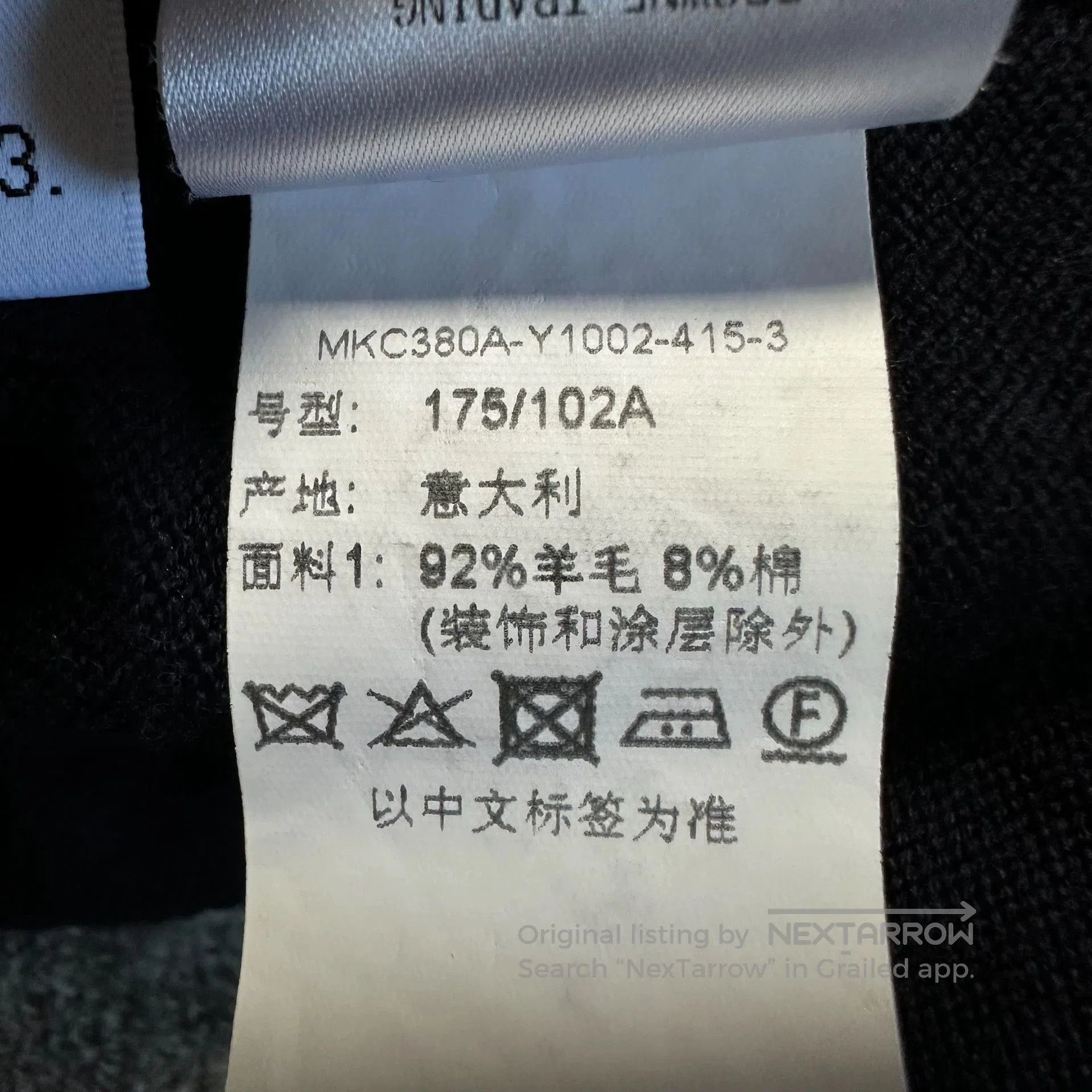 Thom Browne thom browne navy cardigan with kite print. Size US M / EU 48-50 / 2 - 6 Thumbnail