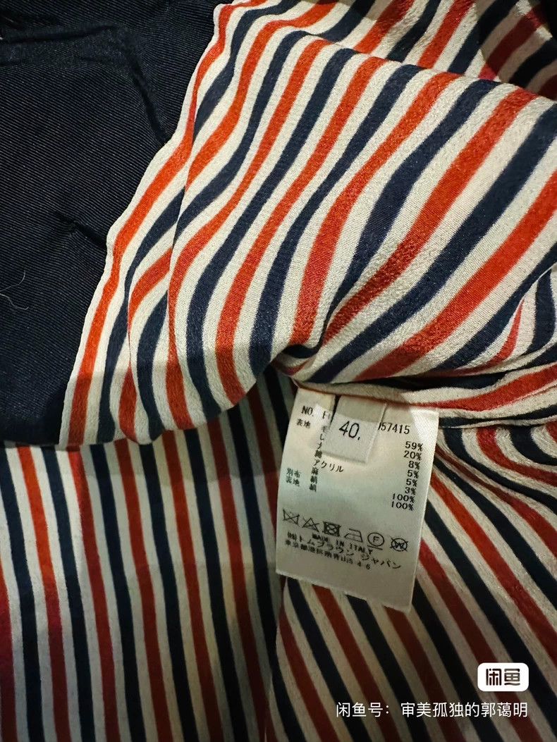 Thom Browne Thom Browne Suit jacket and skirt Size S / US 4 / IT 40 - 9 Thumbnail