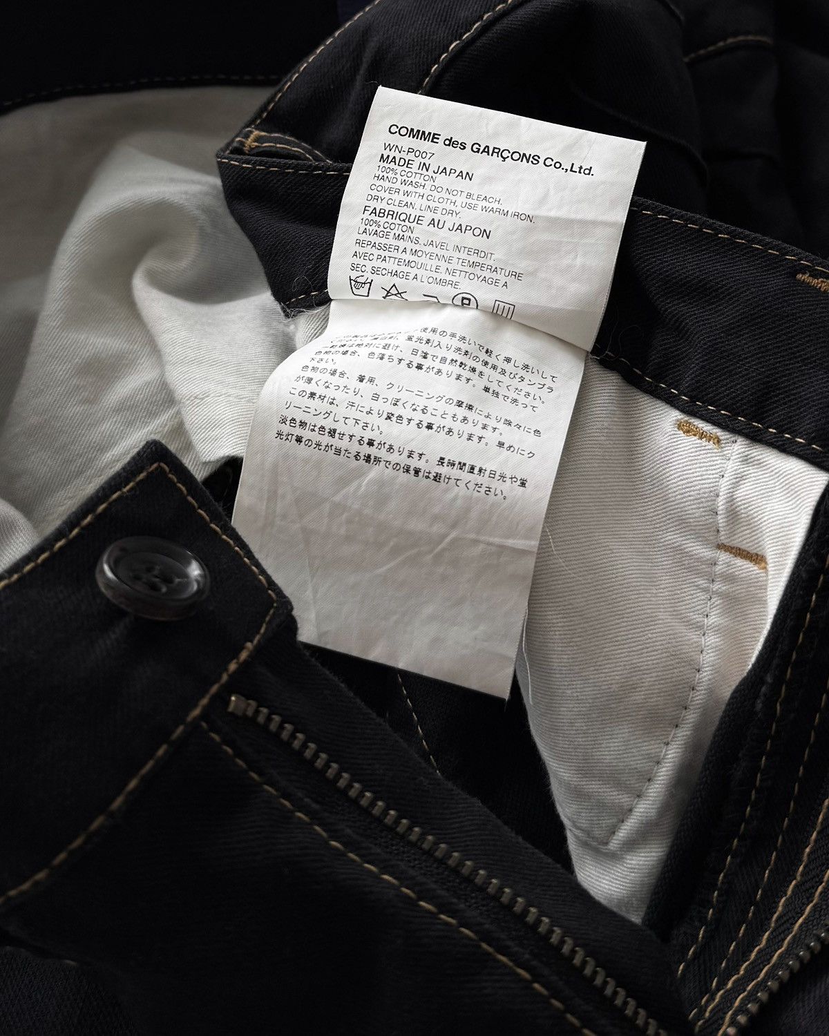 Junya Watanabe JUNYA WATANABE COMME des GARÇONS BLACK COTTON PANTS Size US 33 - 11 Thumbnail