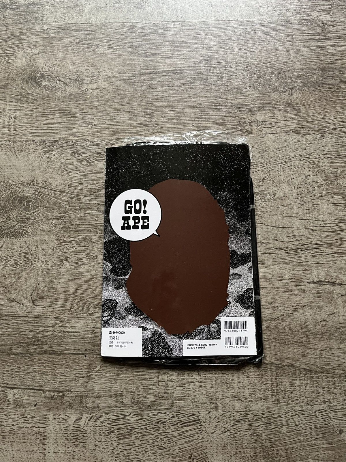 Bape Bape Magazine Spring 2016 Size ONE SIZE - 2 Thumbnail