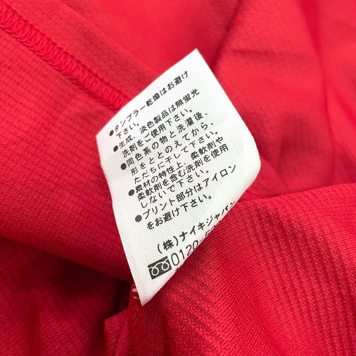 Vintage 2000s Nike Long Sleeve Football Jersey