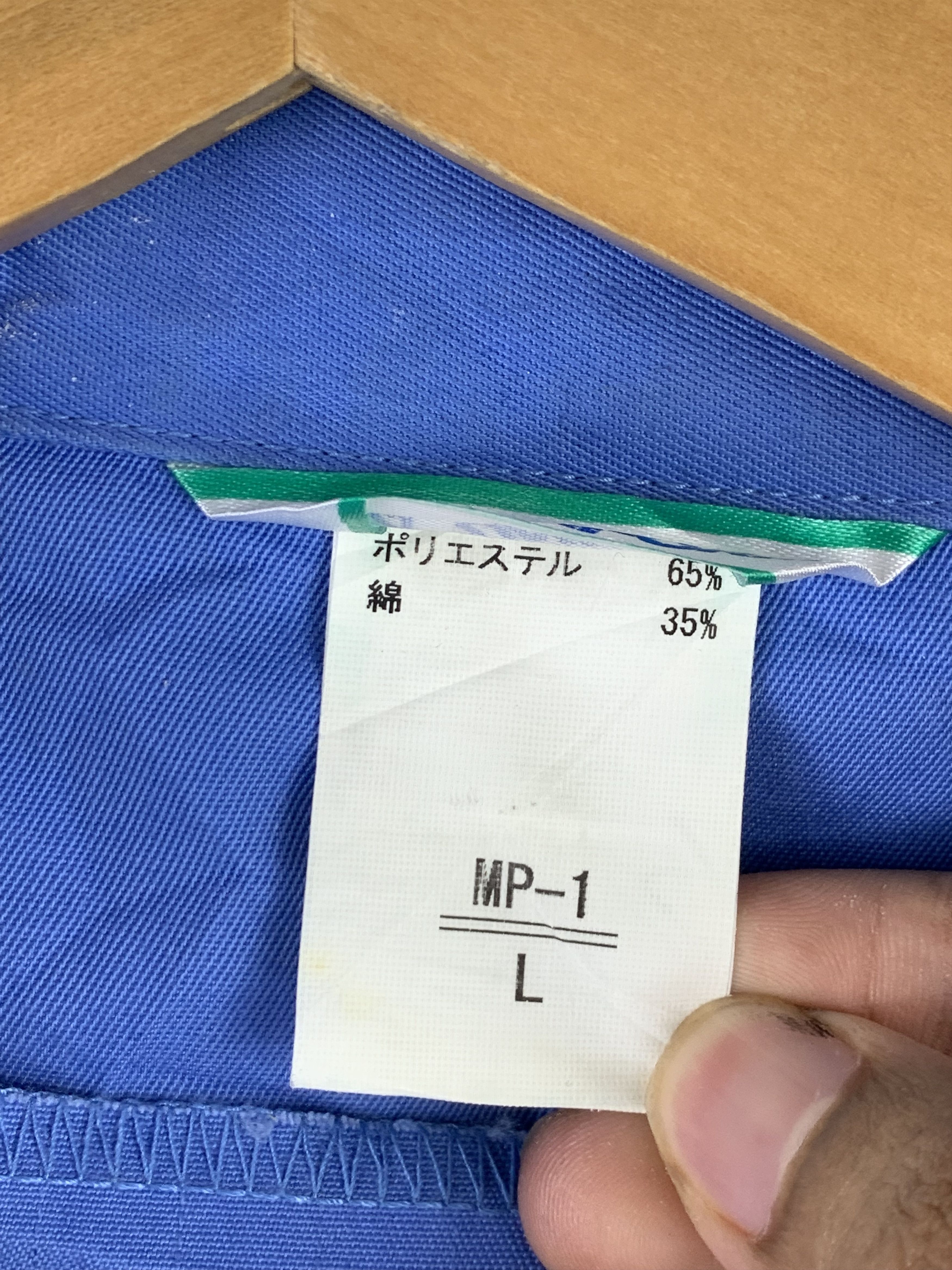 Japanese Brand Vintage Japanese Brand Mitsubishi Workers Denim Jacket J1524 Size US L / EU 52-54 / 3 - 7 Thumbnail