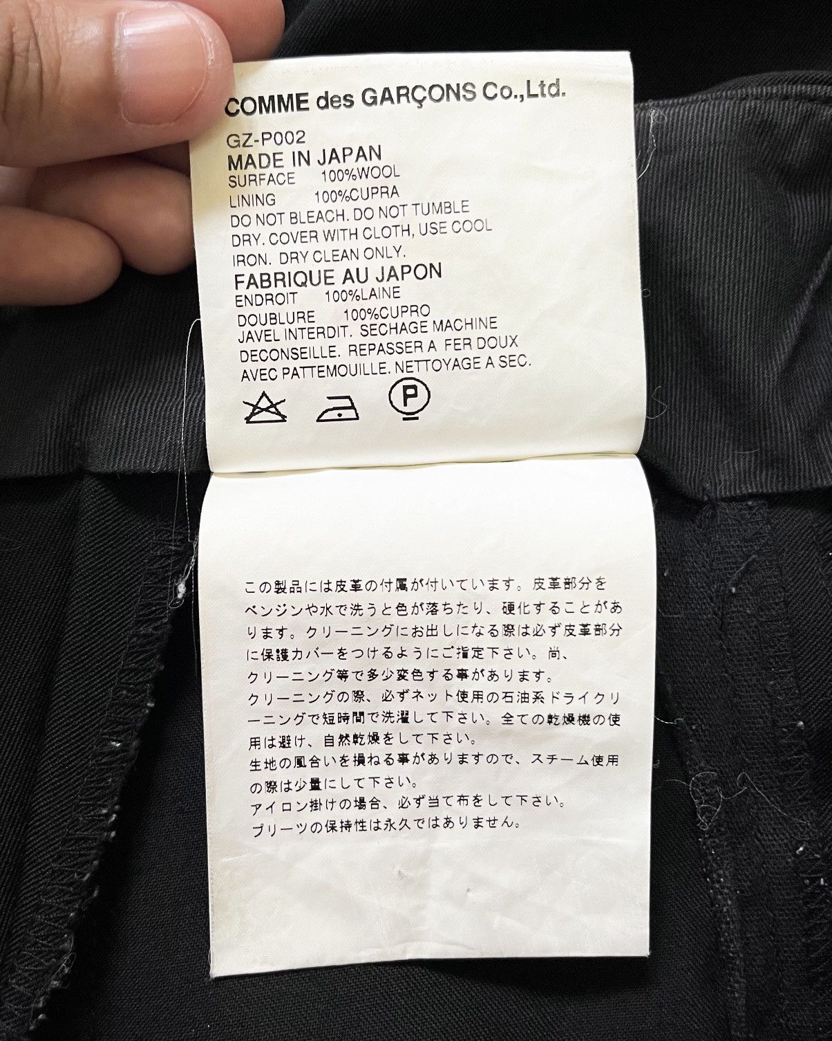 Comme des Garcons COMME des GARÇONS PANTS Size 28" / US 6 / IT 42 - 8 Thumbnail