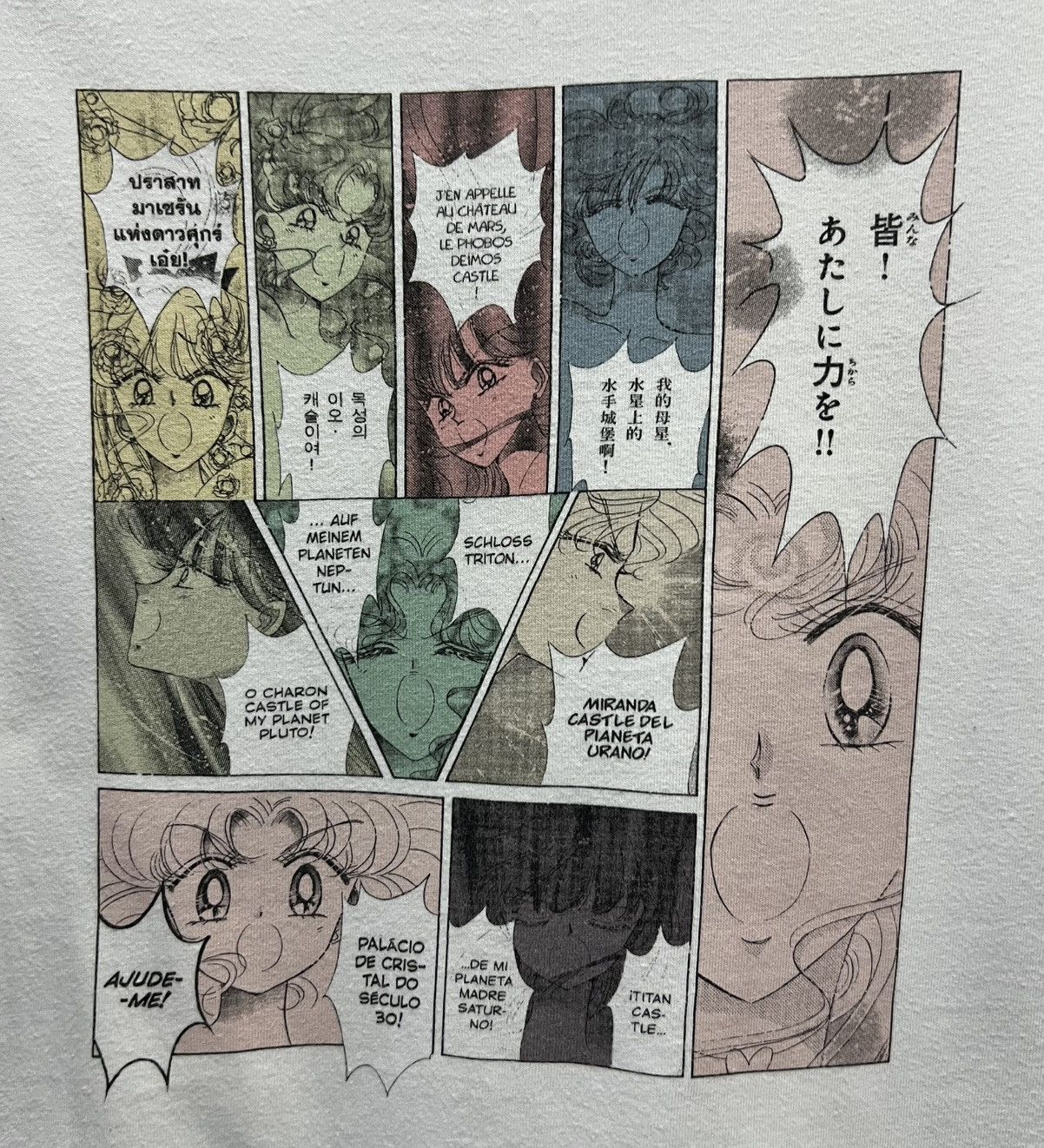 Anime × Uniqlo × Vintage UNIQLO NAOKO TAKEUCHI PRETTY GUARDIAN SAILOR MOON Size US L / EU 52-54 / 3 - 3 Thumbnail