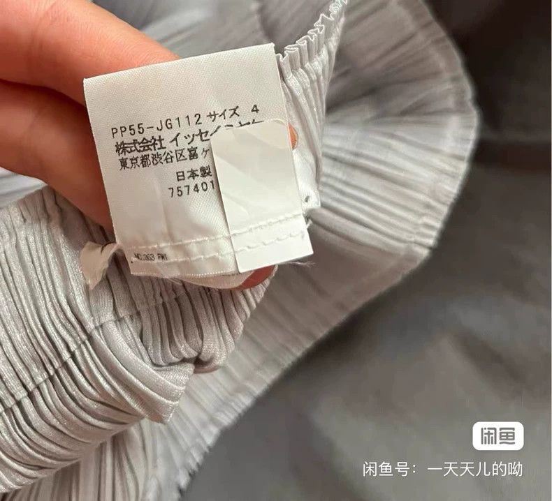 Issey Miyake Issey Miyake size:4 Light grey pleated skirt Size 32" / US 10 / IT 46 - 4 Thumbnail