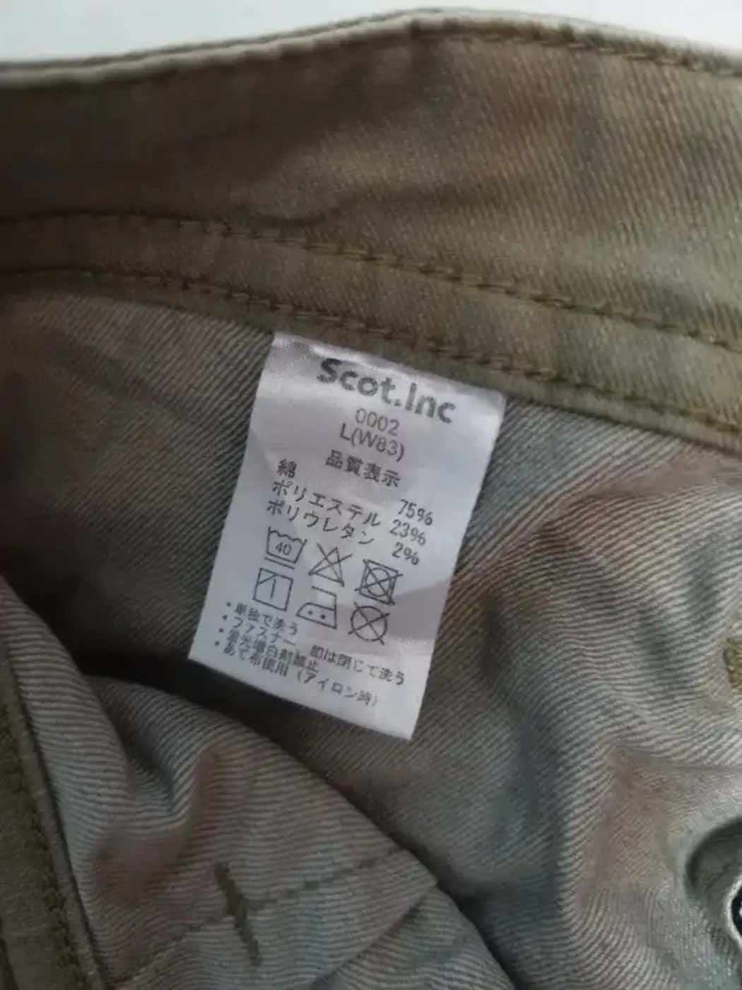 Other Scot.Inc Tactical Multipocket Cargo Pants Size US 30 / EU 46 - 13 Thumbnail