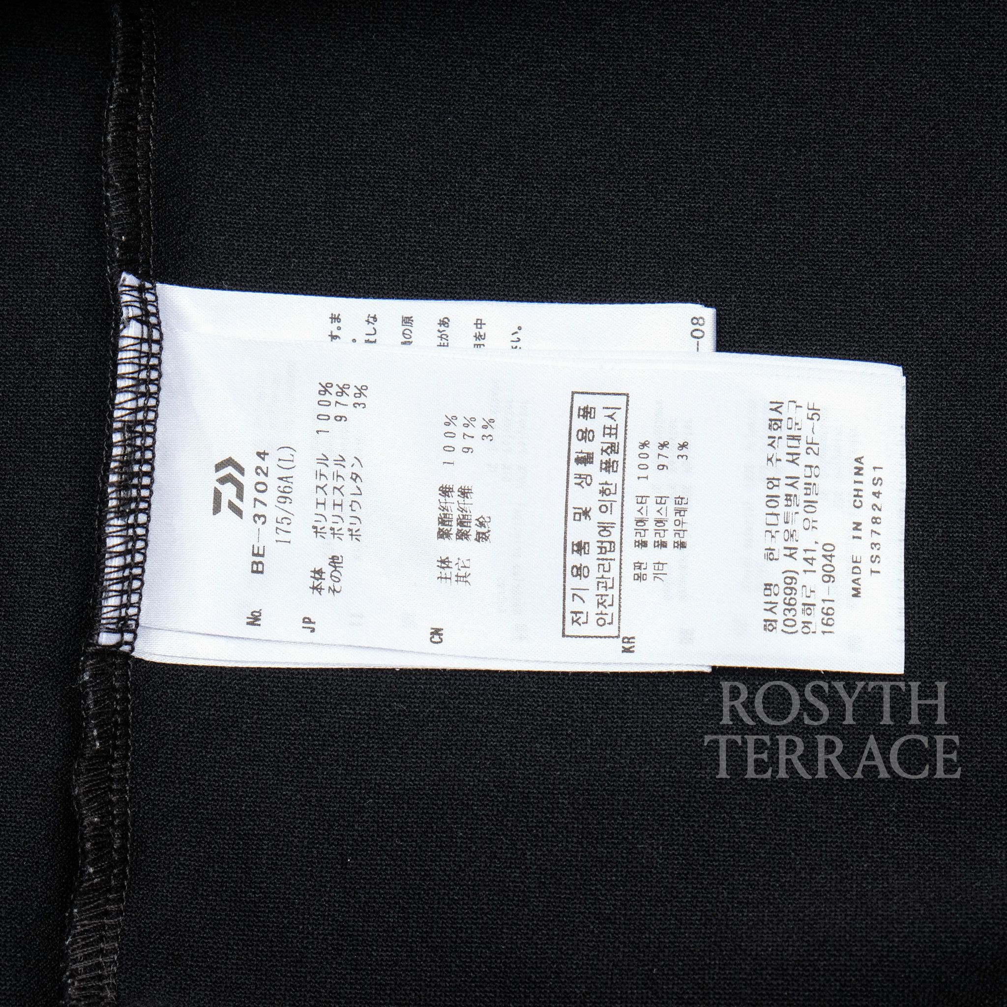 DAIWA PIER39 【DAIWA PIER39 / TECH POLO SHIRT SS (BLACK) / SIZE L】 Size US L / EU 52-54 / 3 - 4 Thumbnail