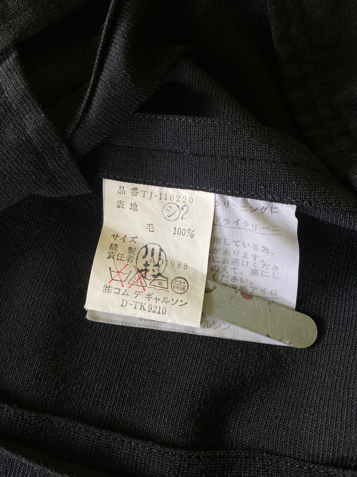 Tricot Comme des Garcons AW1988 Tricot Comme Des Garcons Double Breasted Wool Tops Size M / US 6-8 / IT 42-44 - 3 Thumbnail