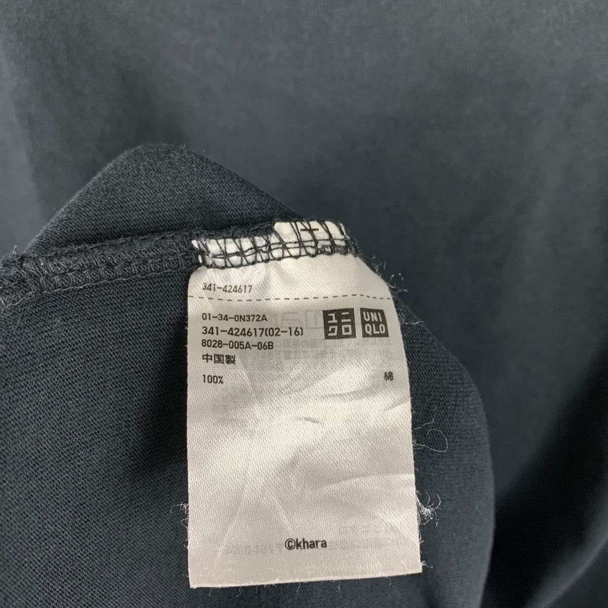 Other Vintage Uniqlo UT Evangelion Unit-01 Graphic Tee Size US L / EU 52-54 / 3 - 11 Thumbnail