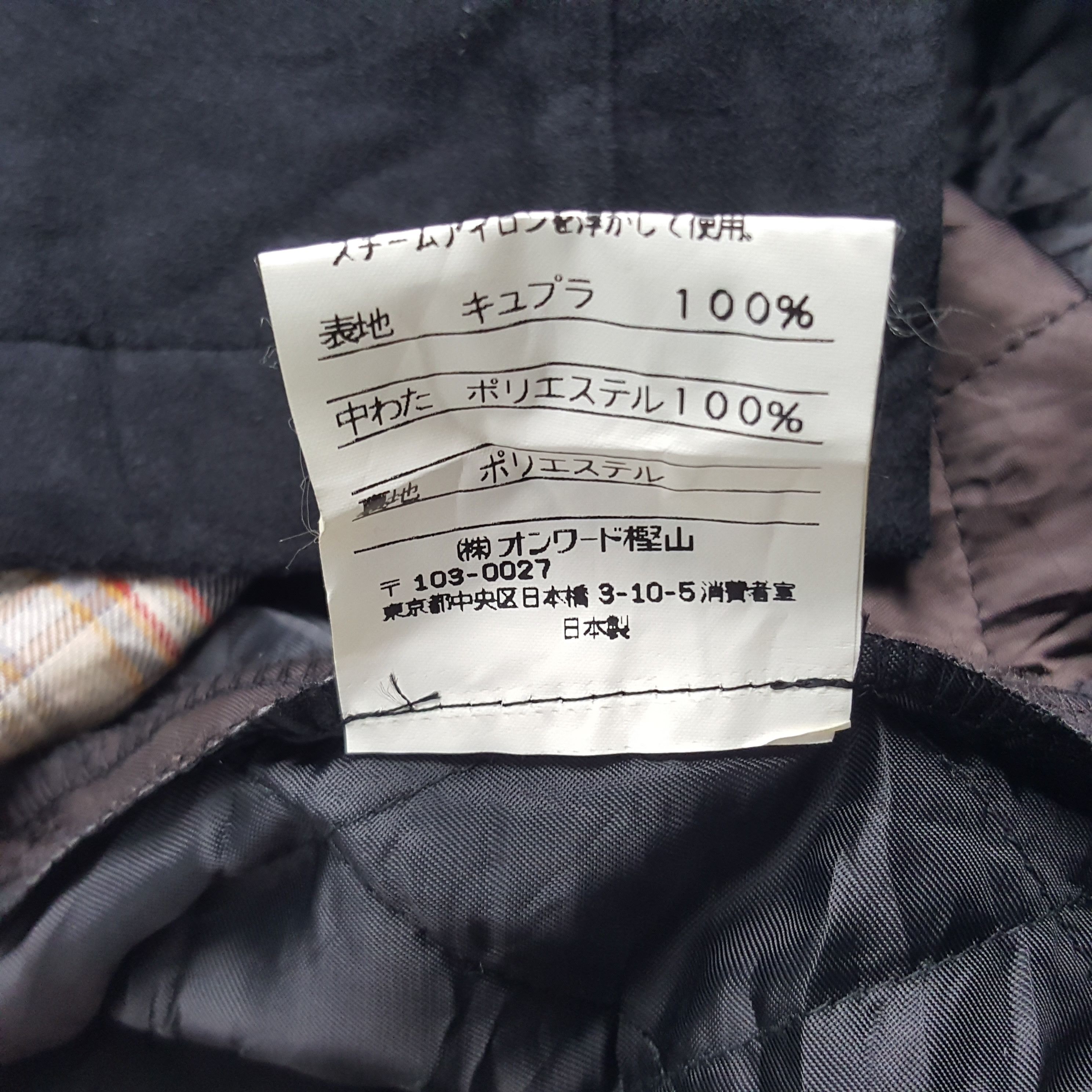 Vintage × Yves Saint Laurent Vintage Yves Saint Laurent Italian Brand Coat Jacket Size US L / EU 52-54 / 3 - 8 Thumbnail