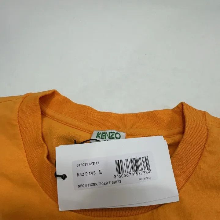 Kenzo Kenzo Classic Tiger Print Loose Fit T-Shirt -2507 Size US L / EU 52-54 / 3 - 6 Thumbnail