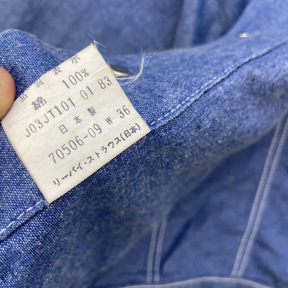 Levi's Vintage Levi’s Denim Trucker Jacket Size US S / EU 44-46 / 1 - 24 Thumbnail