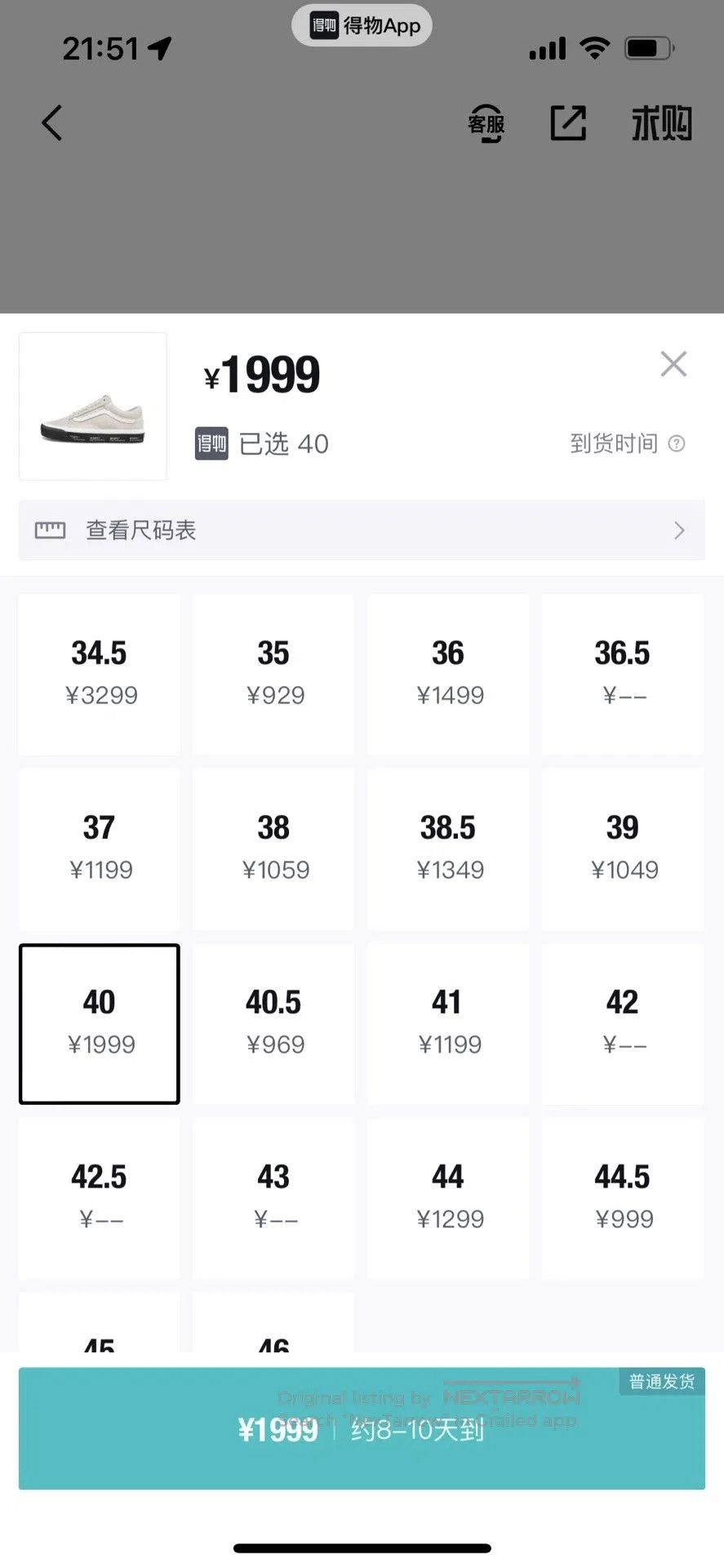 Wtaps WTAPS x Vans Old Skool 20AW. Size US 7 / EU 40 - 6 Thumbnail