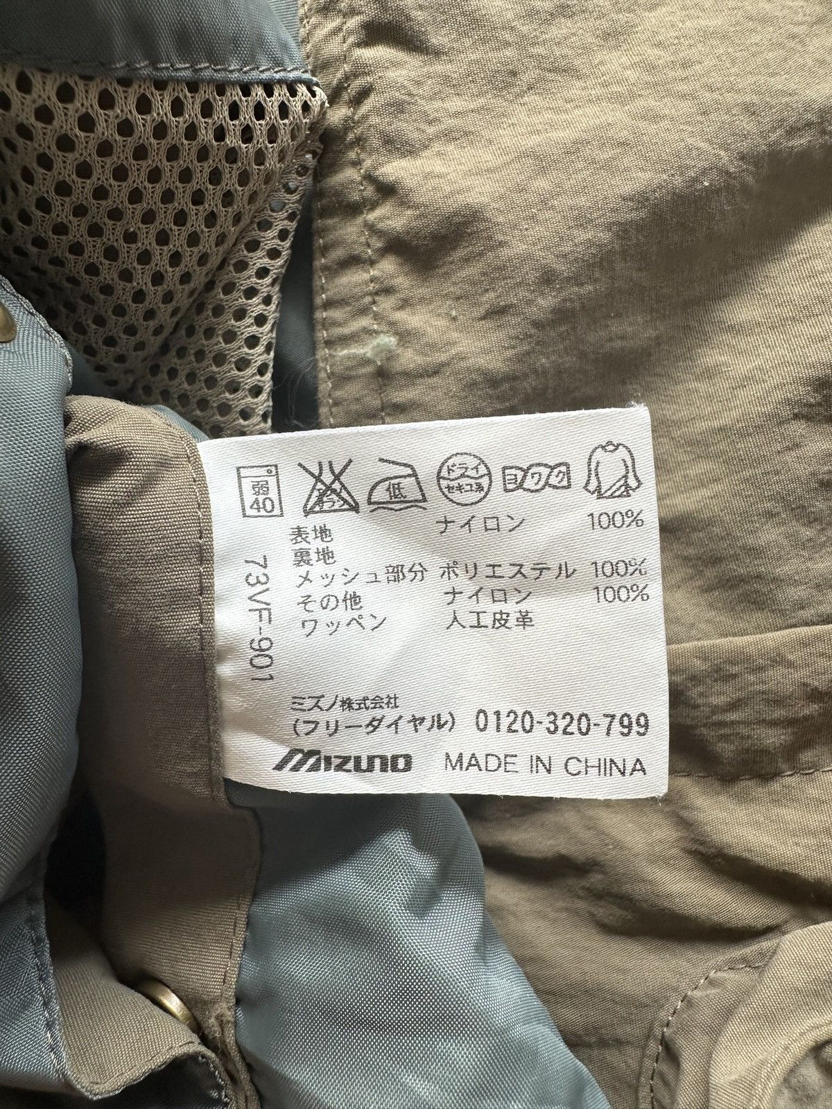 Mizuno FW2007 Mizuno Outdoor gorpcore vest jacket Size US M / EU 48-50 / 2 - 8 Thumbnail