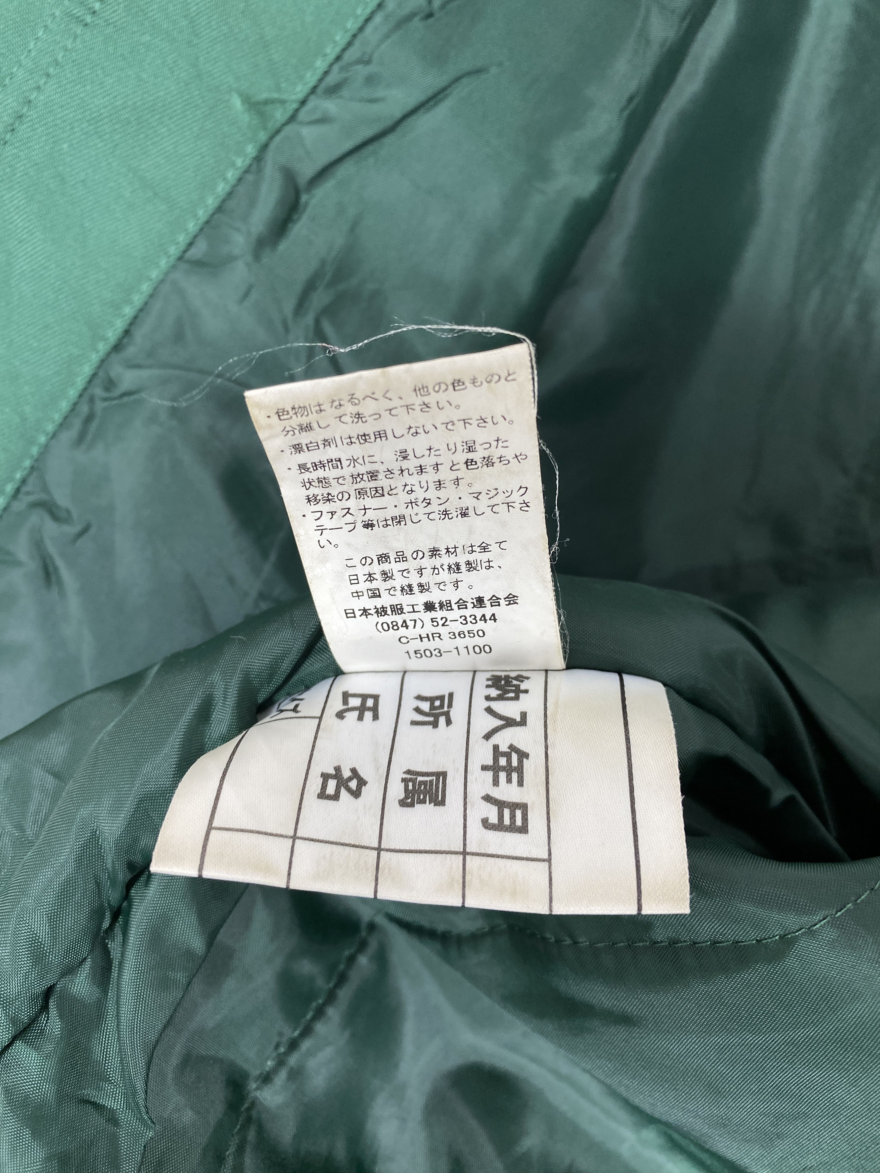 Japanese Brand Vintage Japanese Brand Warm Jacket J2254 Size US L / EU 52-54 / 3 - 9 Thumbnail