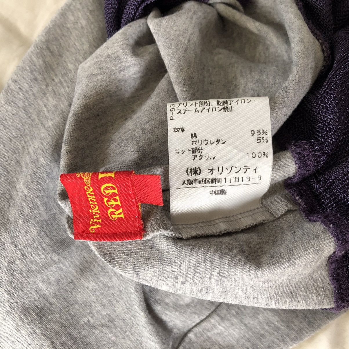Japanese Brand × Vivienne Westwood VIVIENNE WESTWOOD Red Label Flower Design Button Sweater Size XXS / US 00 / IT 34 - 11 Thumbnail