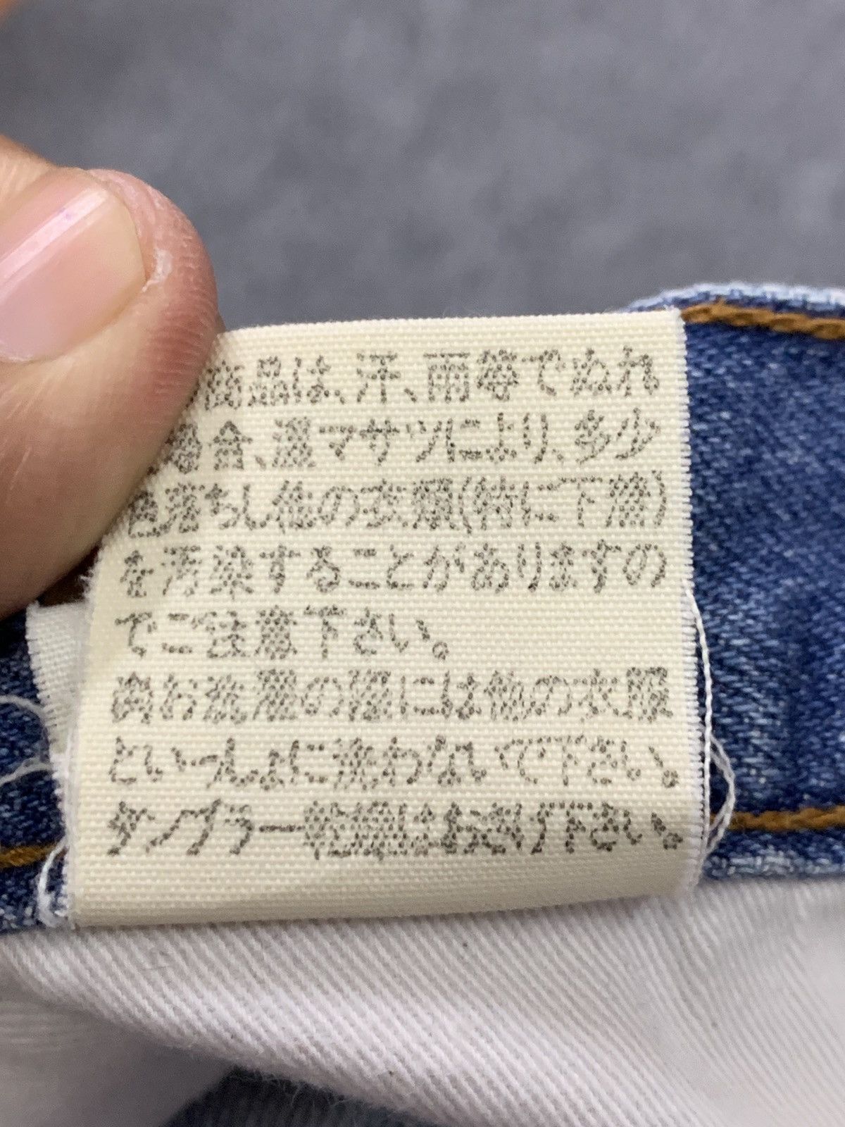 Bugle Boy BAGGY BUGLE BOY JEANS. Size US 37 - 11 Thumbnail
