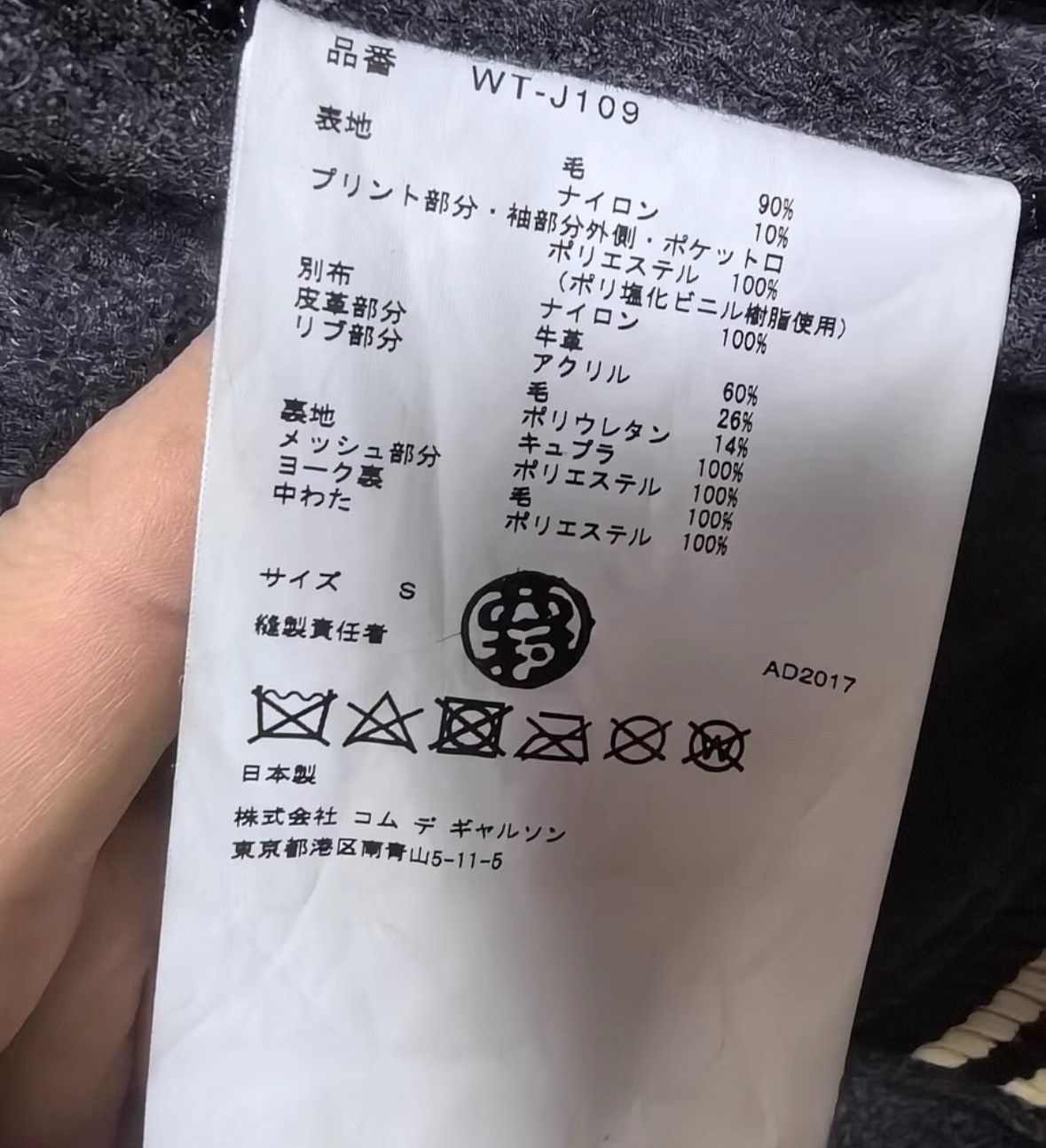 Junya Watanabe Junya Watanabe x TNF Duffle Jacket. Size US S / EU 44-46 / 1 - 7 Thumbnail