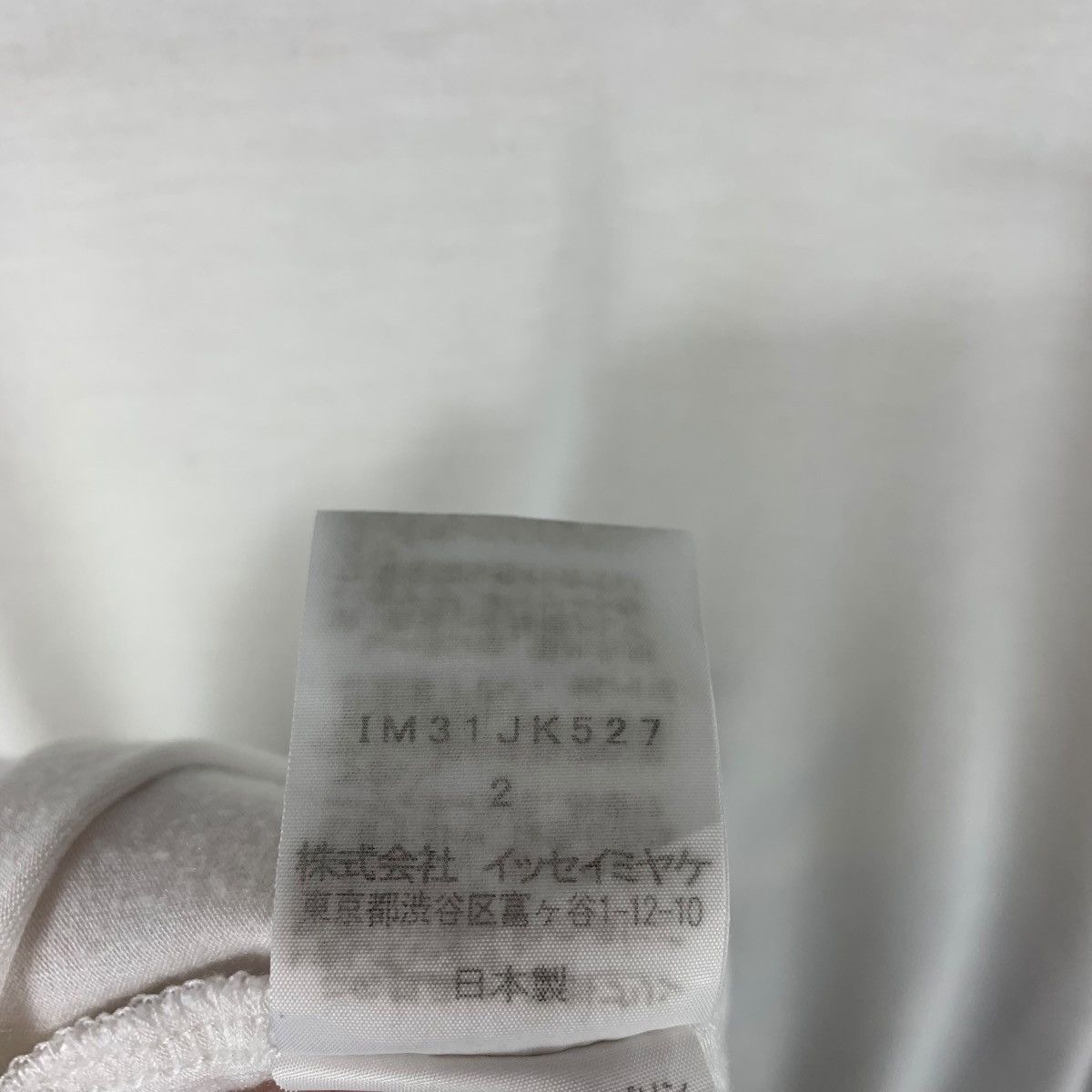 Issey Miyake × Japanese Brand ISSEY MIYAKE art parrot printed women tee Size XS / US 0-2 / IT 36-38 - 10 Thumbnail