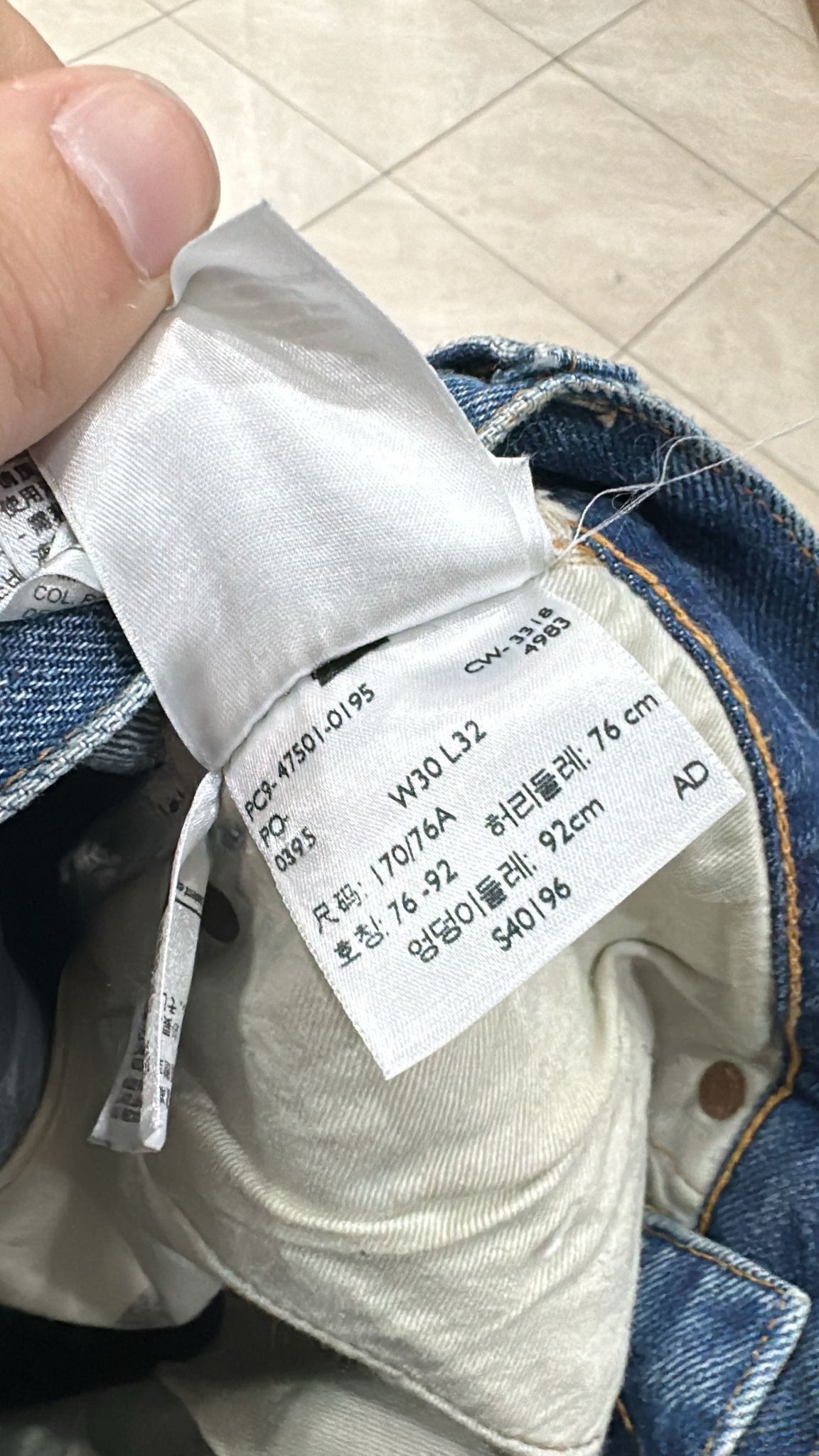 Levi's Vintage Clothing LVC Levi's Vintage Clothing 1947 501XX BigE Selvedge Jeans Size US 30 / EU 46 - 8 Thumbnail