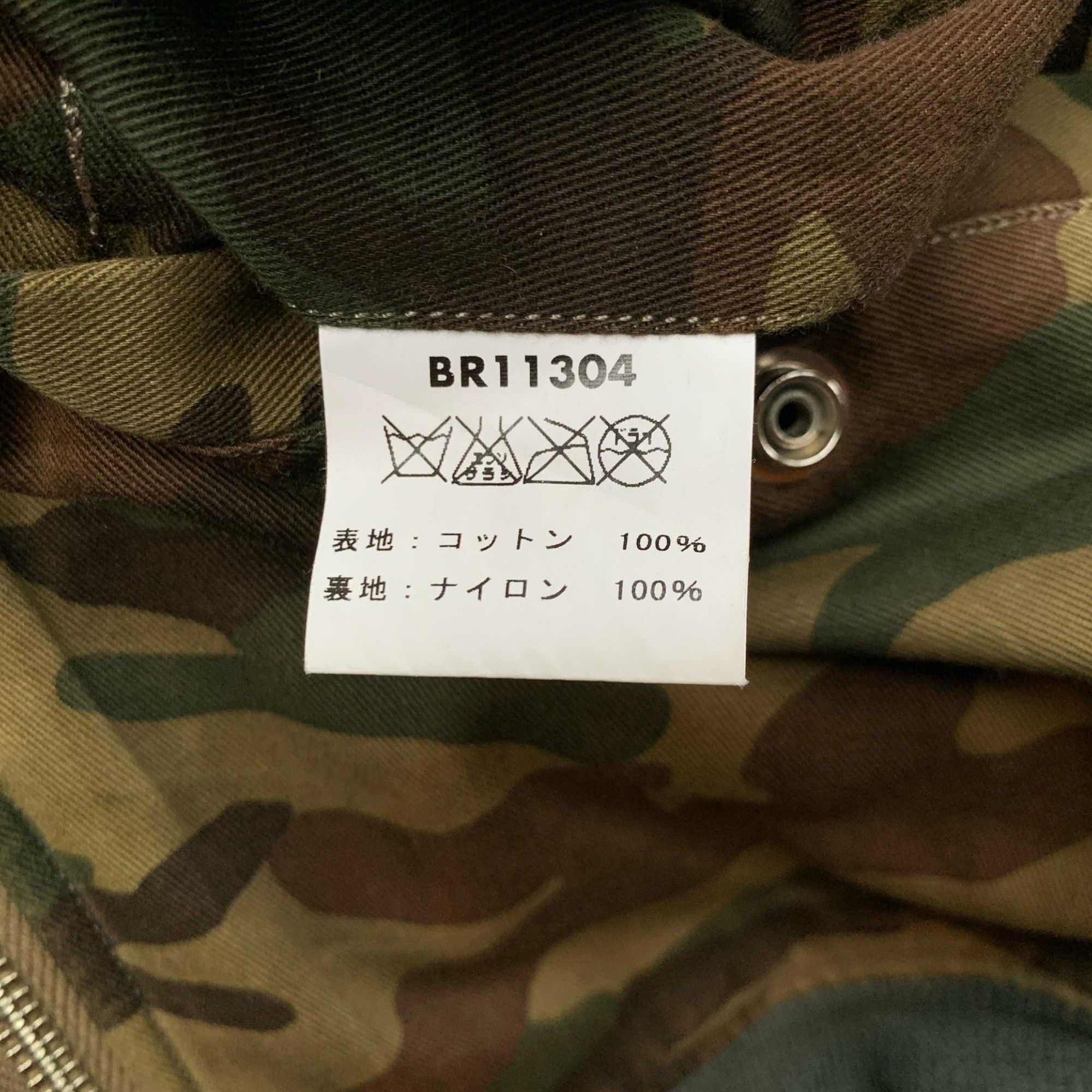 Buzz Rickson's × Toyo Enterprises BUZZ RICKSONS L2B flight camouflage USAF ma1 b15 a2 bomber Size US S / EU 44-46 / 1 - 9 Thumbnail