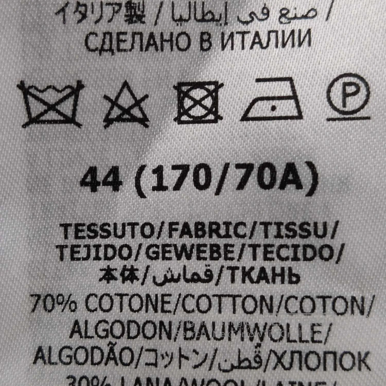 Gucci Gucci Horsebit Pattern Cotton. Size US 44 / EU 60 - 6 Thumbnail