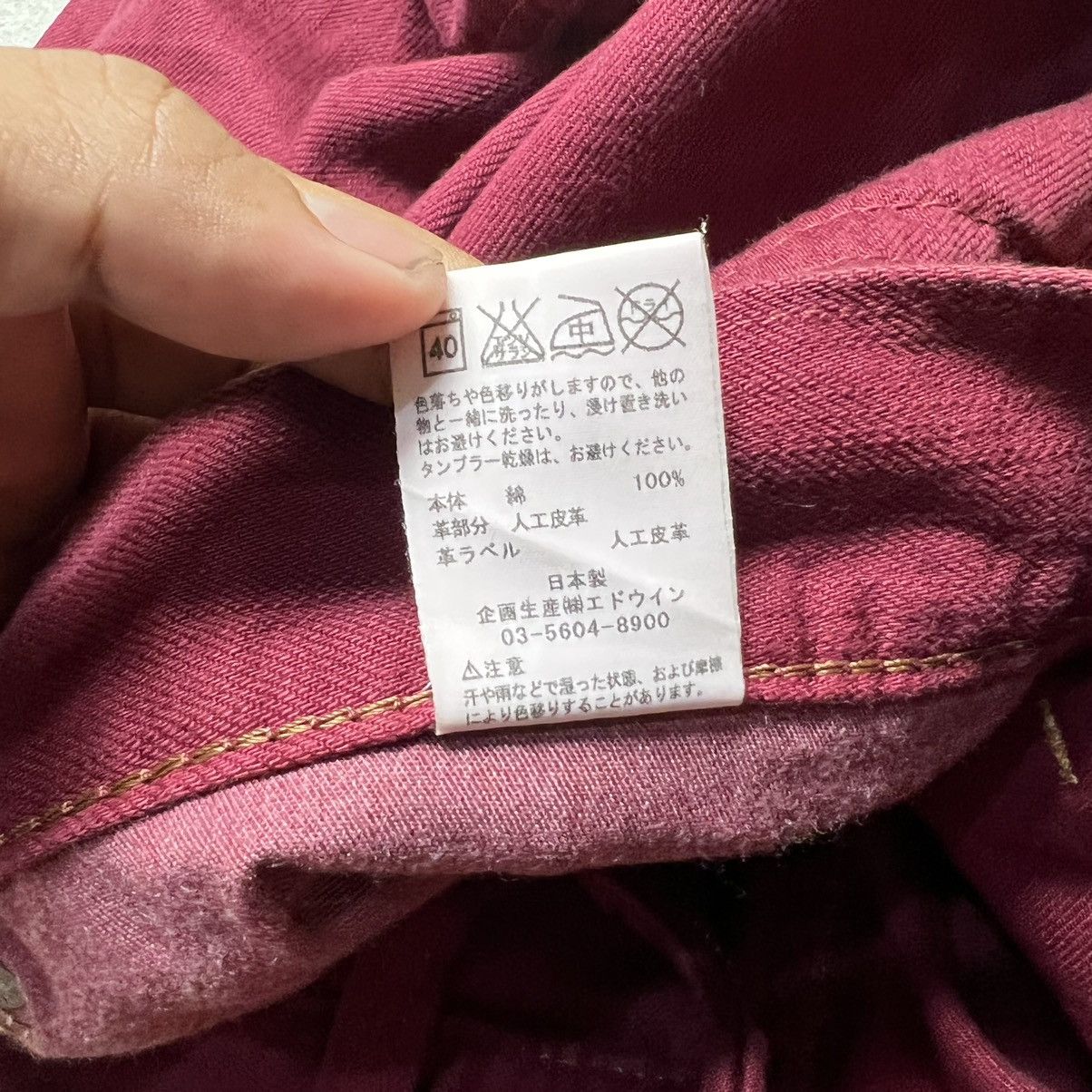 Edwin × Japanese Brand Vintage Edwin Red Tab Baggy Pants Size US 36 / EU 52 - 11 Thumbnail