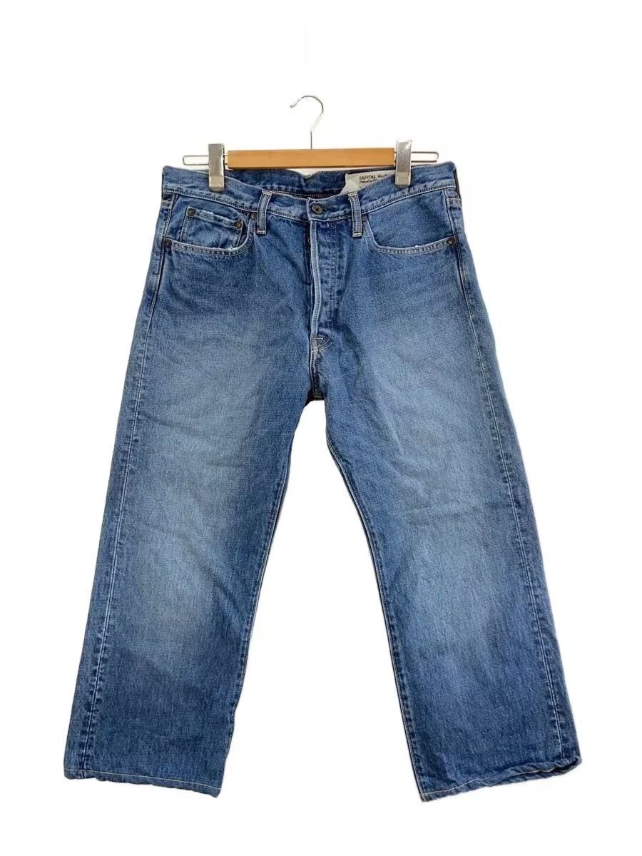 Kapital Straight Denim Size US 34 / EU 50 - 1 Thumbnail