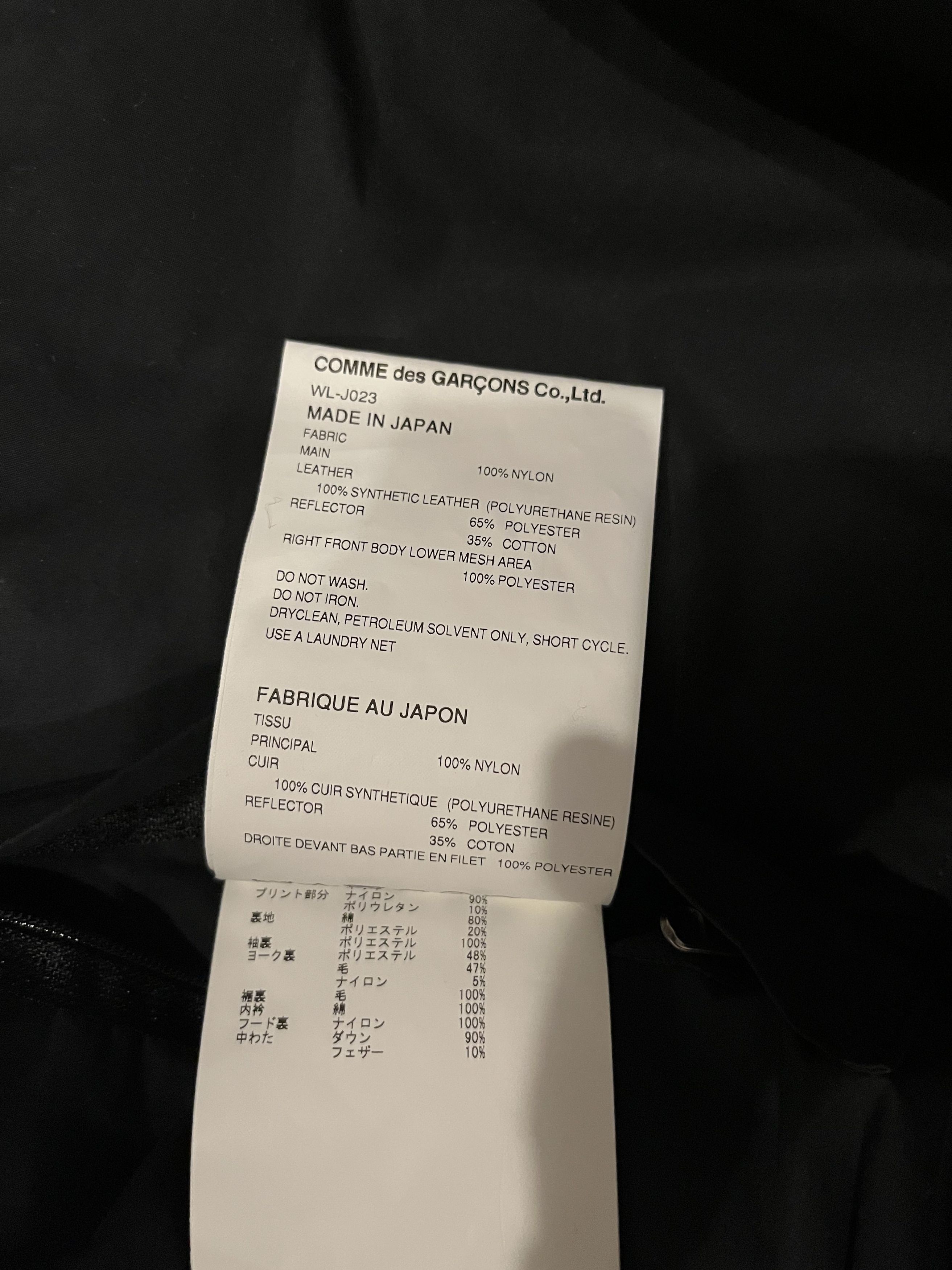 Junya Watanabe Junya Watanabe CDG Nylon Ripstop Parka Size US L / EU 52-54 / 3 - 10 Thumbnail