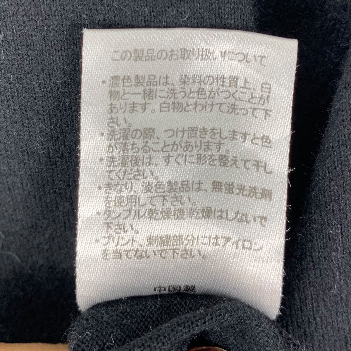 Japanese Brand More Core Division MCD Japanese Brand Casualwear Big T-Shirt Size US XL / EU 56 / 4 - 12 Thumbnail