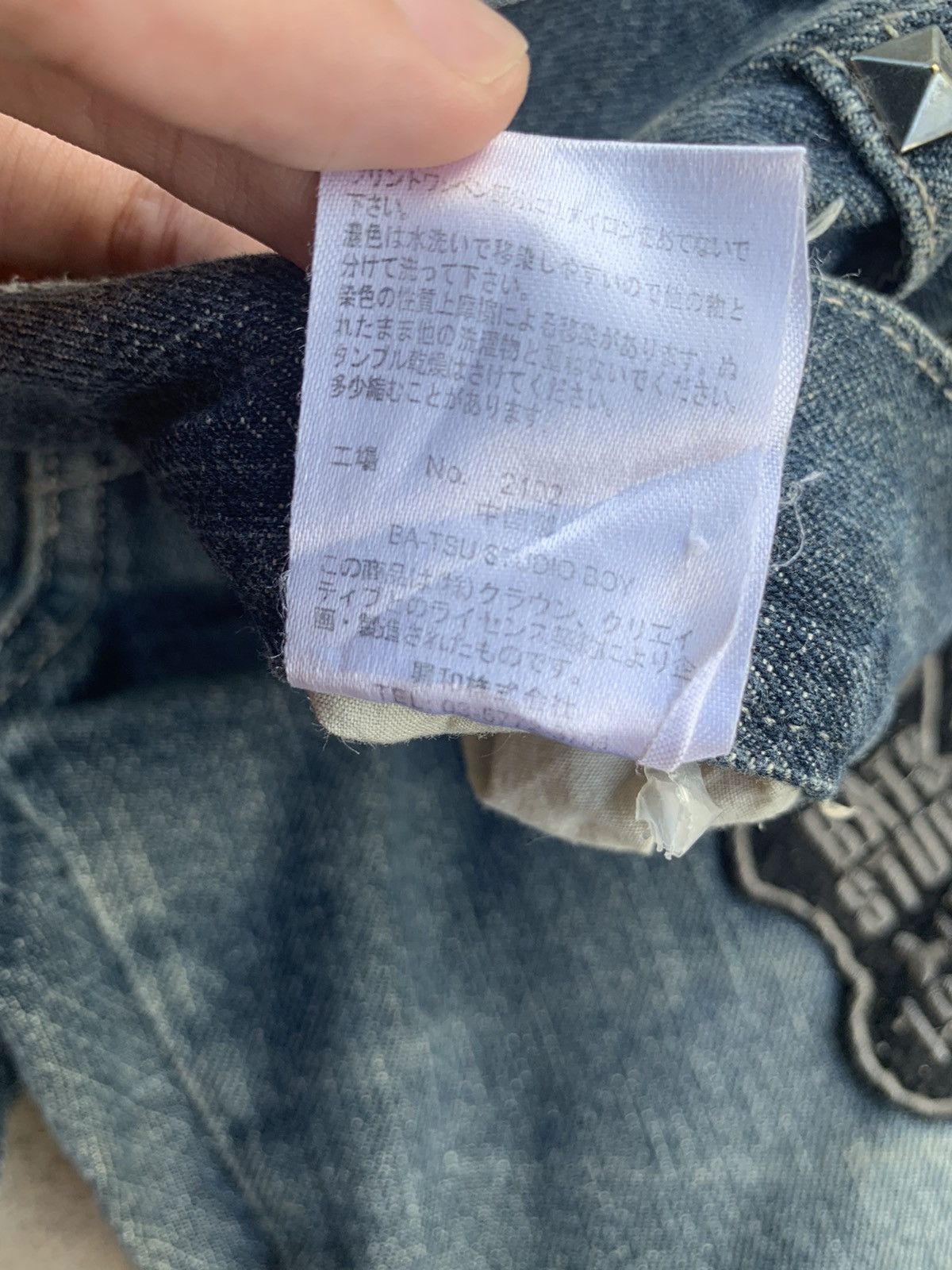 If Six Was Nine × Japanese Brand Batsu Studio Skull Distressed Denim Size US 28 / EU 44 - 12 Thumbnail