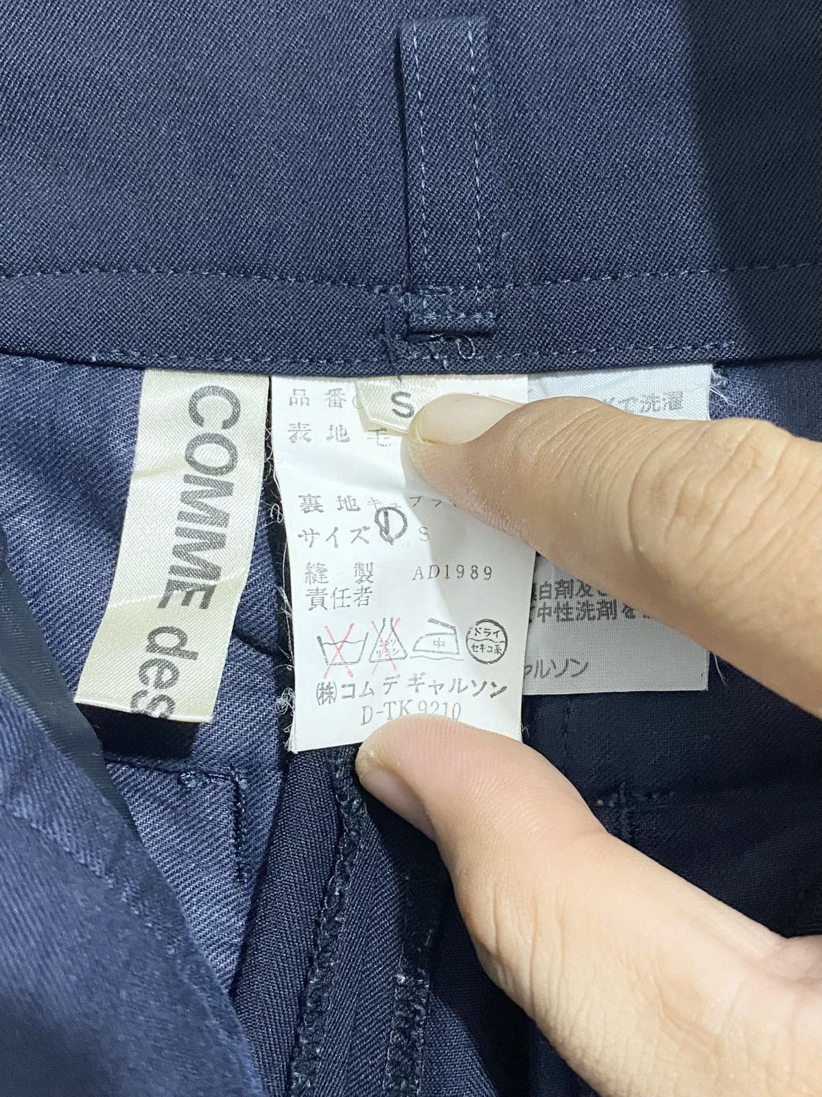 AD 1989 COMME DES GARCONS TROUSERS