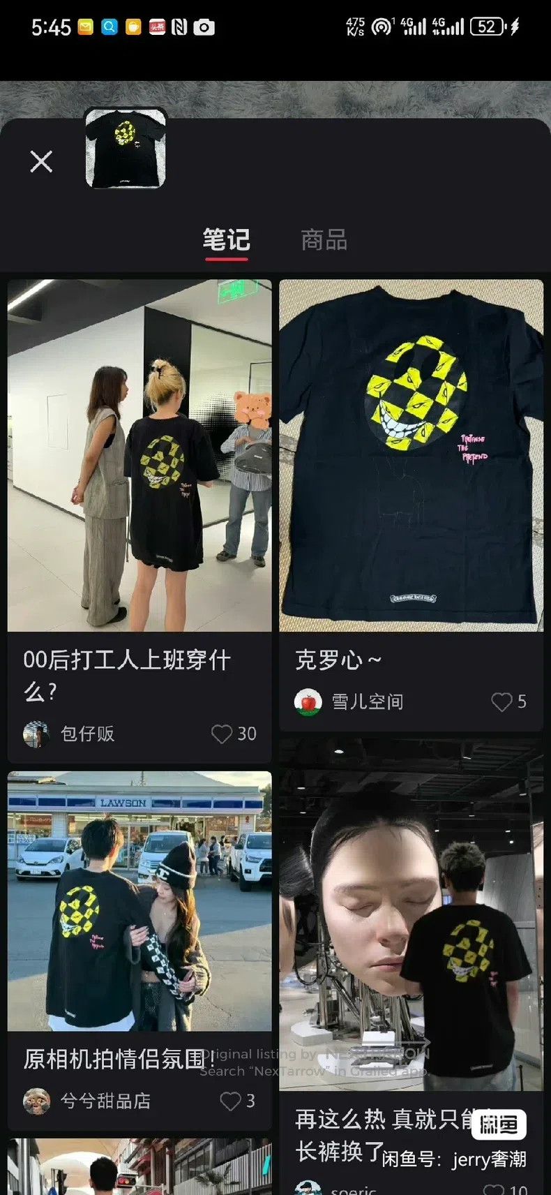 Chrome Hearts Chrome Hearts Size S Short - sleeved t - shirt Size US S / EU 44-46 / 1 - 8 Thumbnail